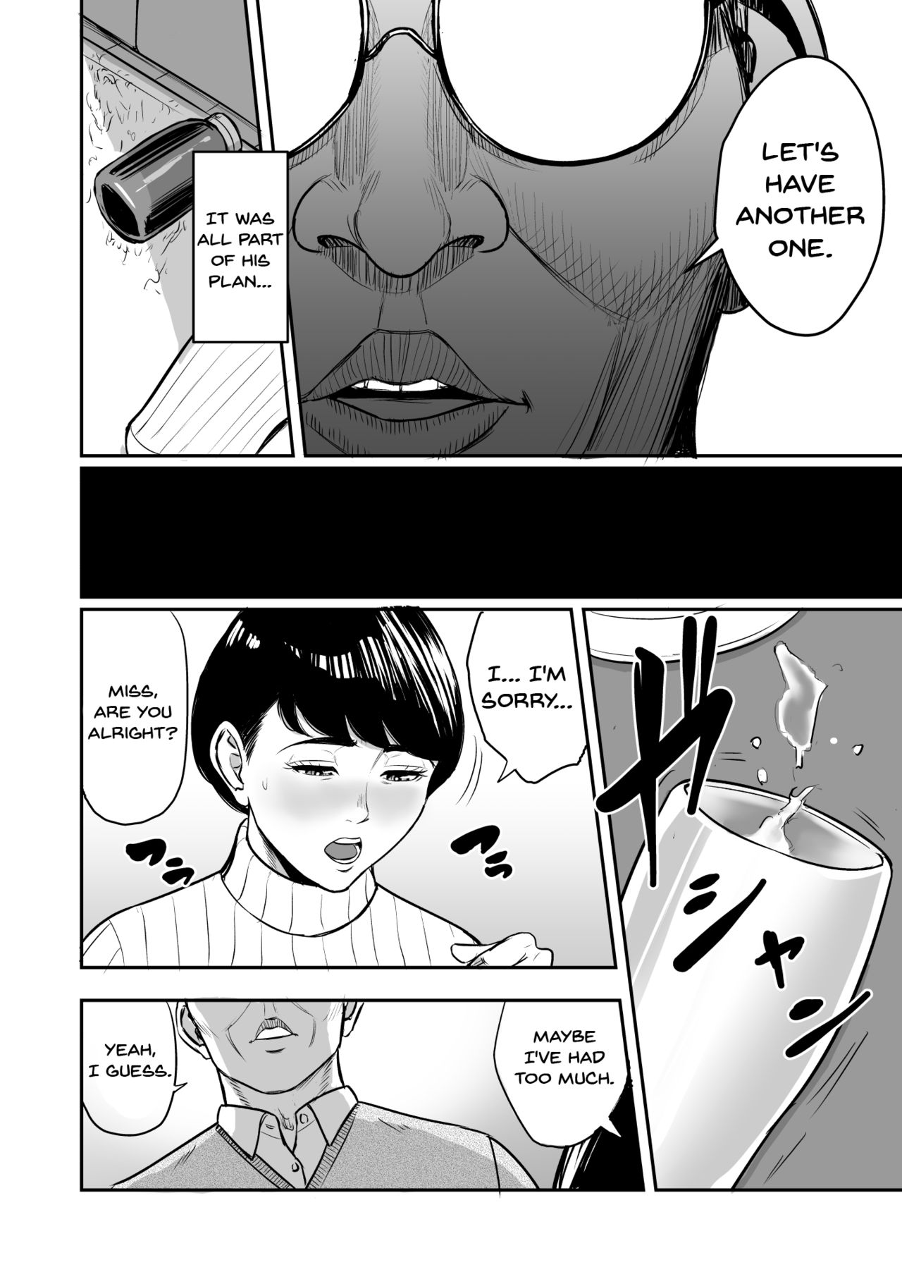 My Wife Is Doing NTR With The Neighbor…. [Tamagou] - Chapter 1 — Page 11