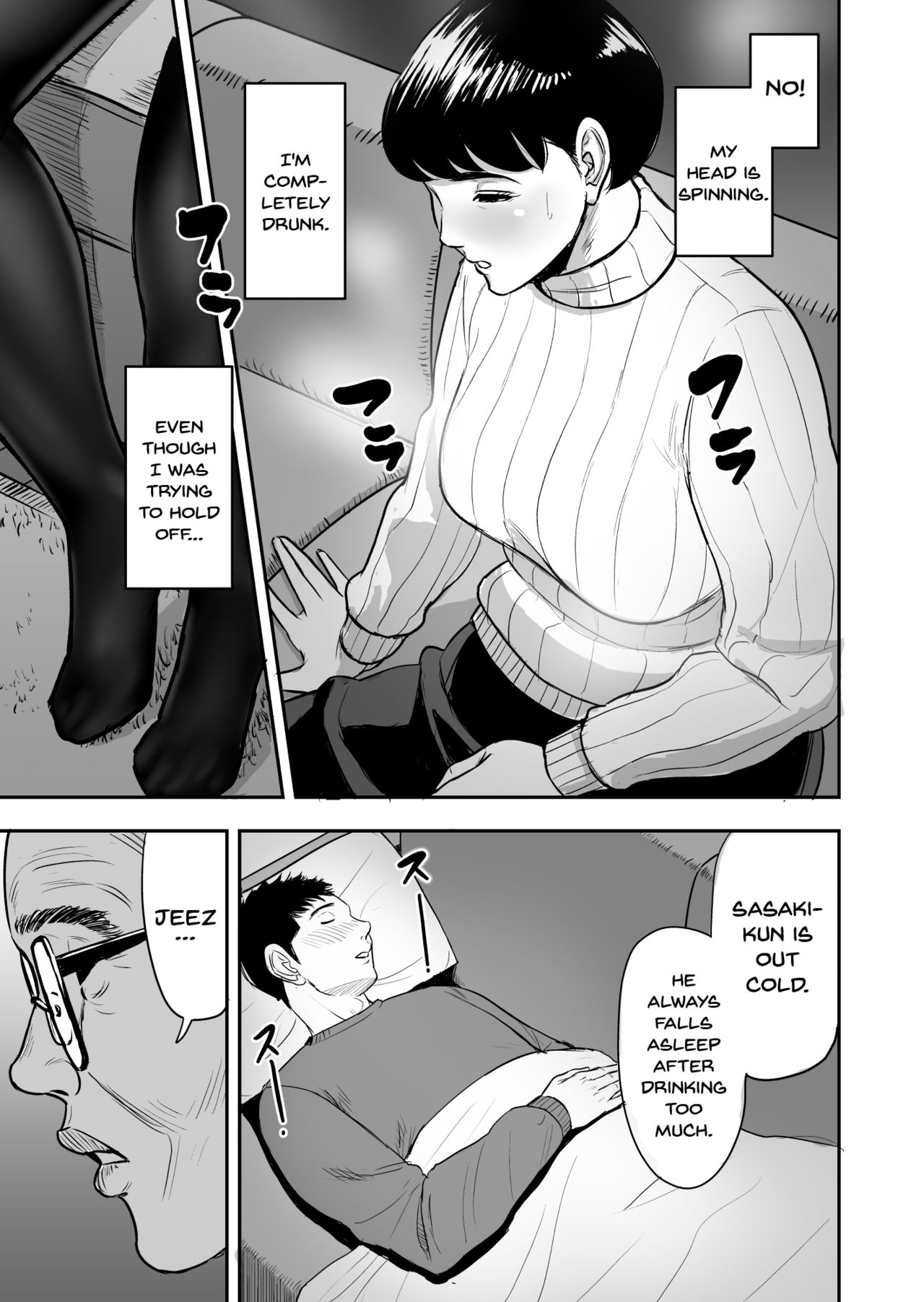 My Wife Is Doing NTR With The Neighbor…. [Tamagou] - Chapter 1 — Page 12