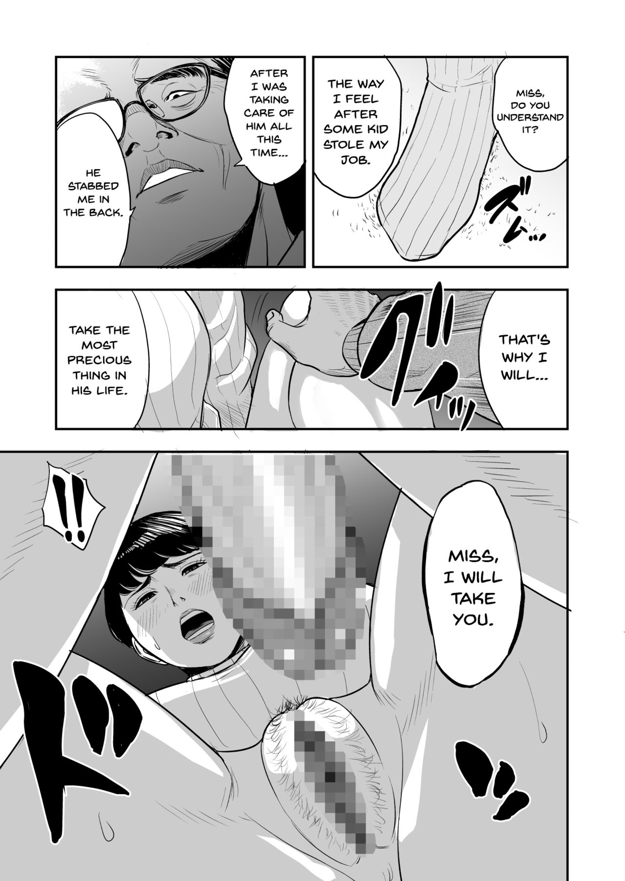 My Wife Is Doing NTR With The Neighbor…. [Tamagou] - Chapter 1 — Page 16