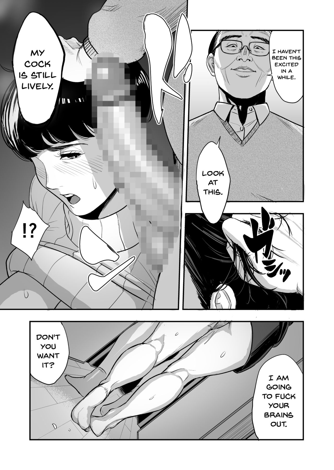 My Wife Is Doing NTR With The Neighbor…. [Tamagou] - Chapter 1 — Page 32