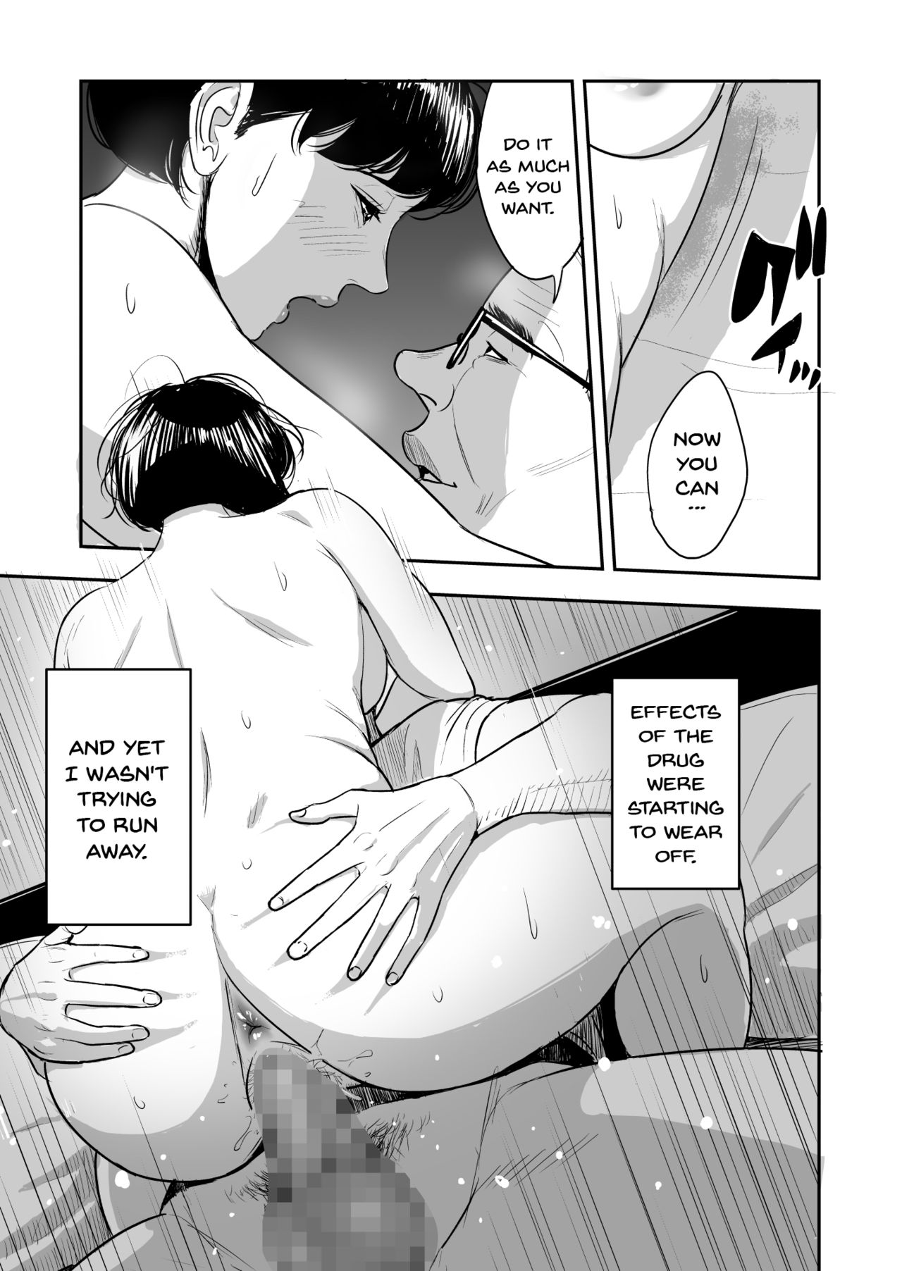 My Wife Is Doing NTR With The Neighbor…. [Tamagou] - Chapter 1 — Page 38