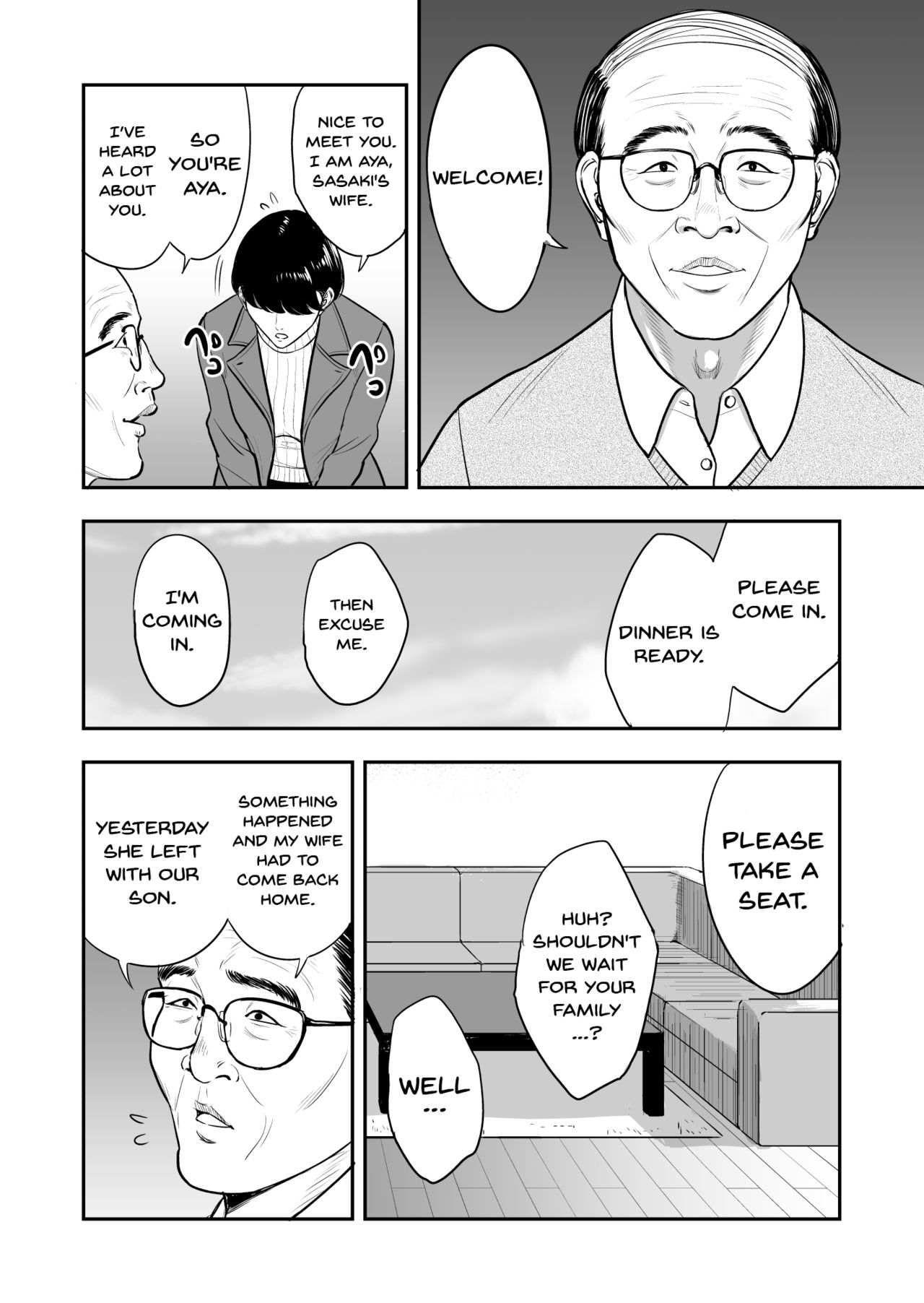 My Wife Is Doing NTR With The Neighbor…. [Tamagou] - Chapter 1 — Page 5