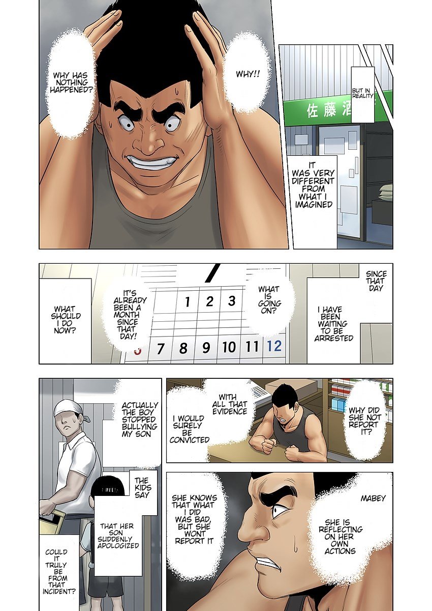Ijime wa Mama ni Seisai o!! [Tamagou] - Chapter 1 — Page 31