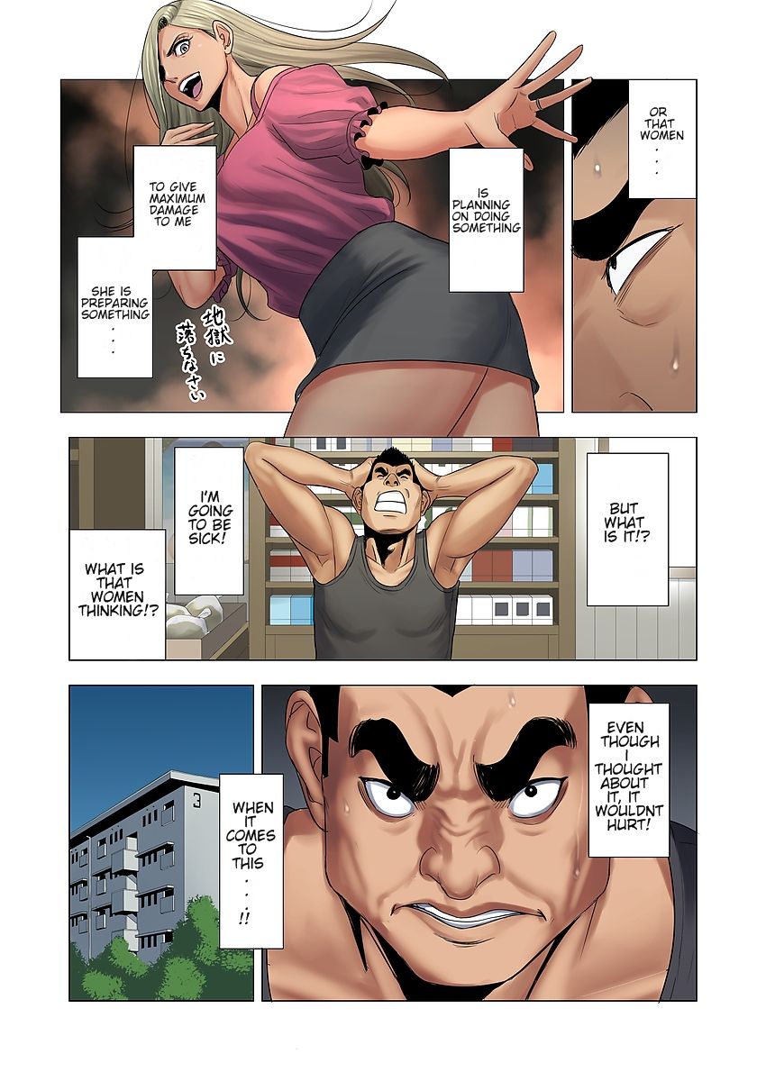 Ijime wa Mama ni Seisai o!! [Tamagou] - Chapter 1 — Page 32