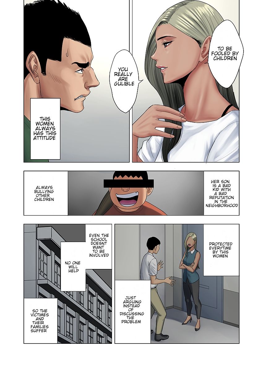Ijime wa Mama ni Seisai o!! [Tamagou] - Chapter 1 — Page 6