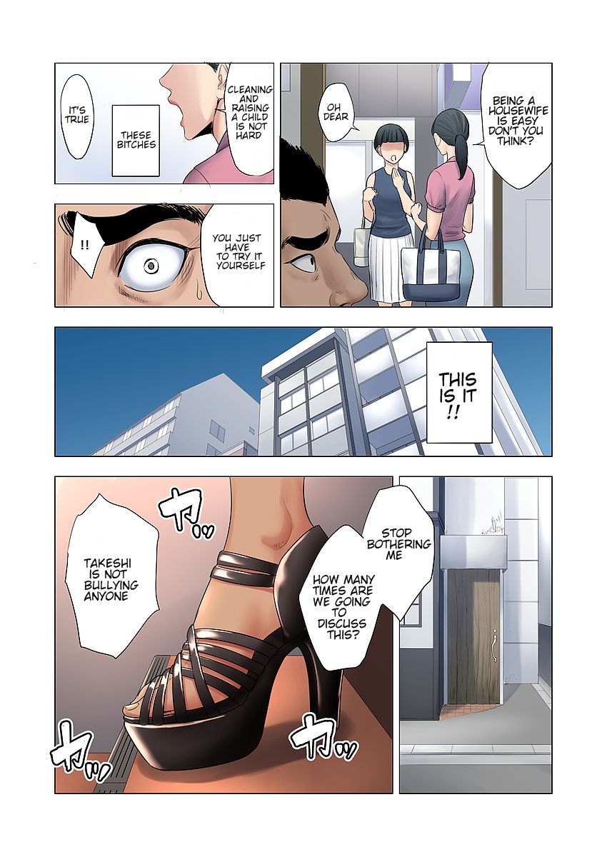 Ijime wa Mama ni Seisai o!! [Tamagou] - Chapter 1 — Page 8