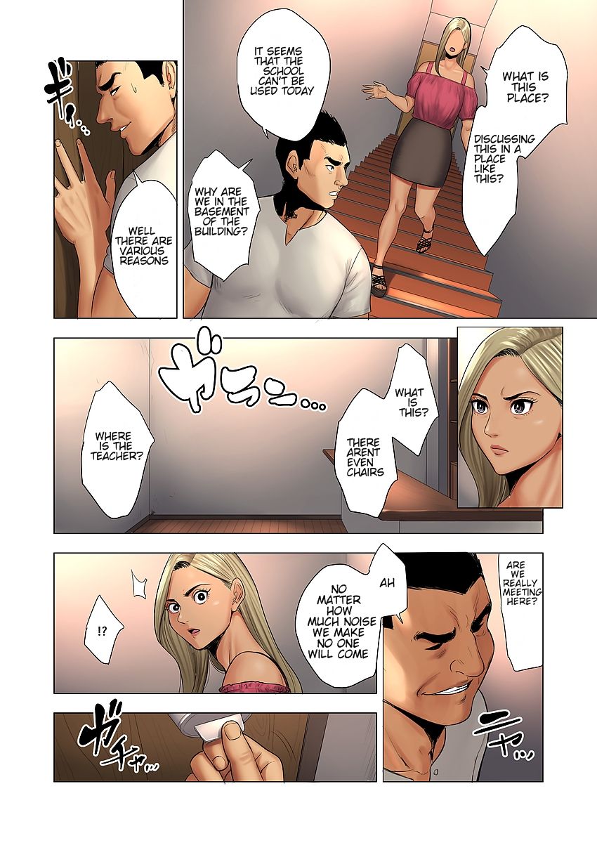 Ijime wa Mama ni Seisai o!! [Tamagou] - Chapter 1 — Page 9