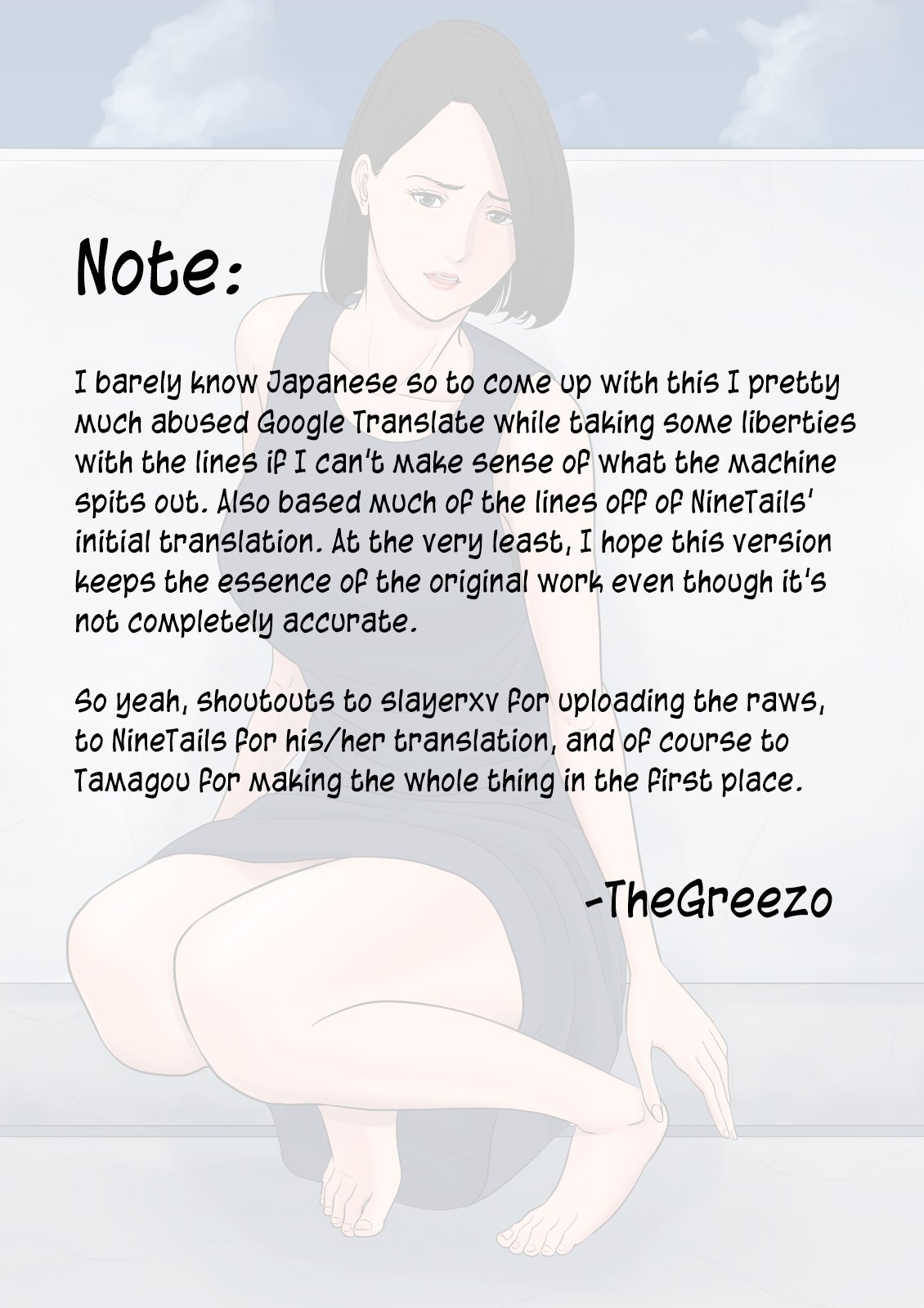 Nanimo Shiranai [Tamagou] - Chapter 1 — Page 110