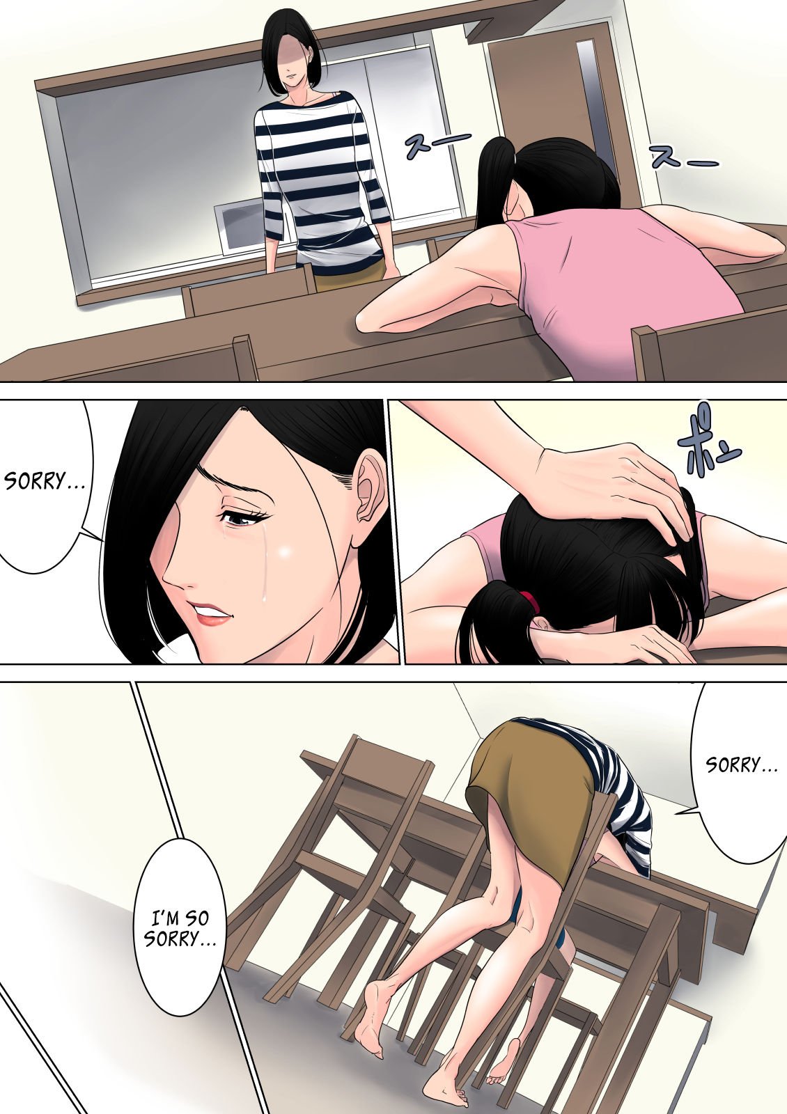 Nanimo Shiranai [Tamagou] - Chapter 1 — Page 42