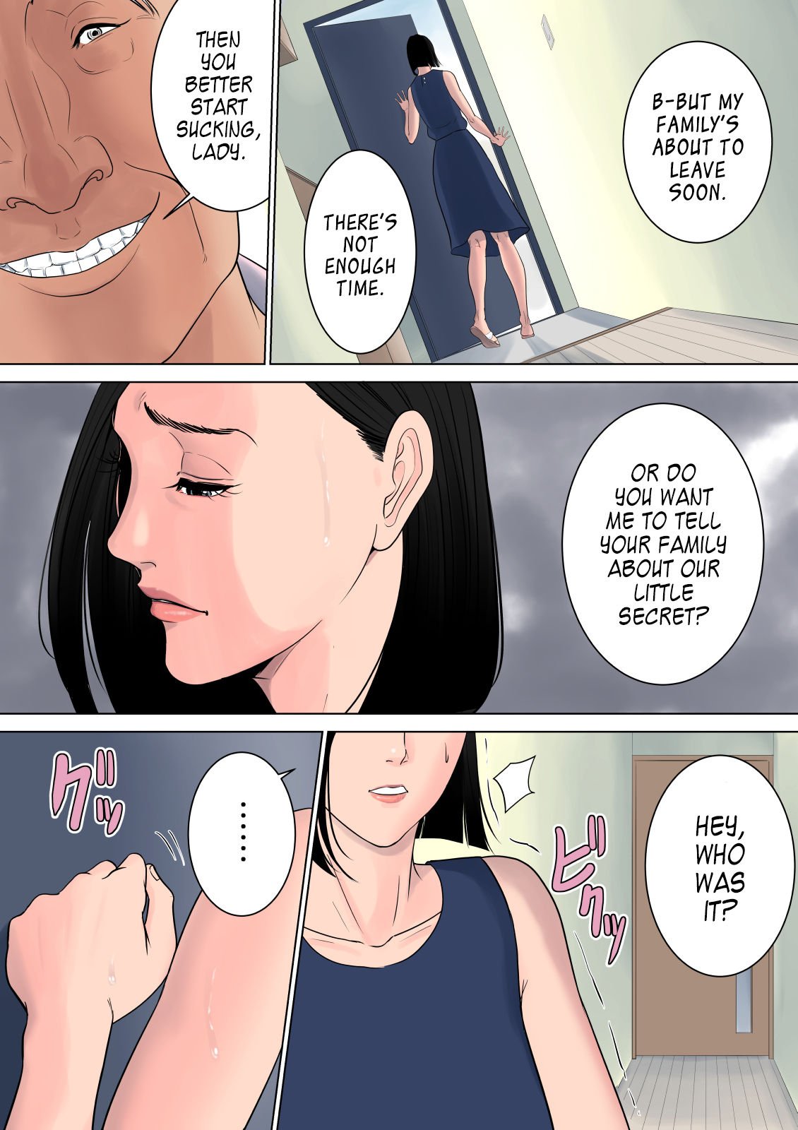 Nanimo Shiranai [Tamagou] - Chapter 1 — Page 51