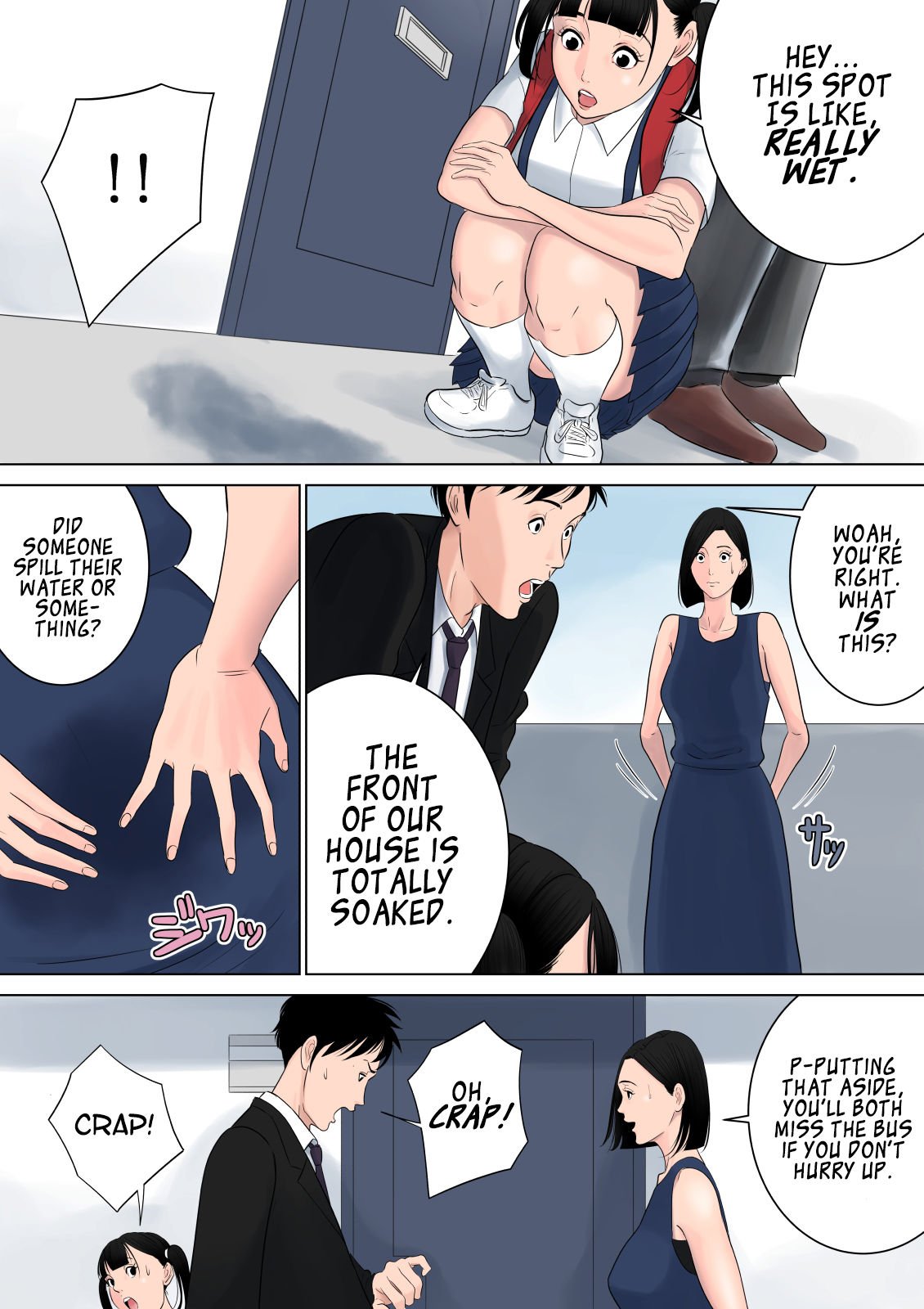 Nanimo Shiranai [Tamagou] - Chapter 1 — Page 62