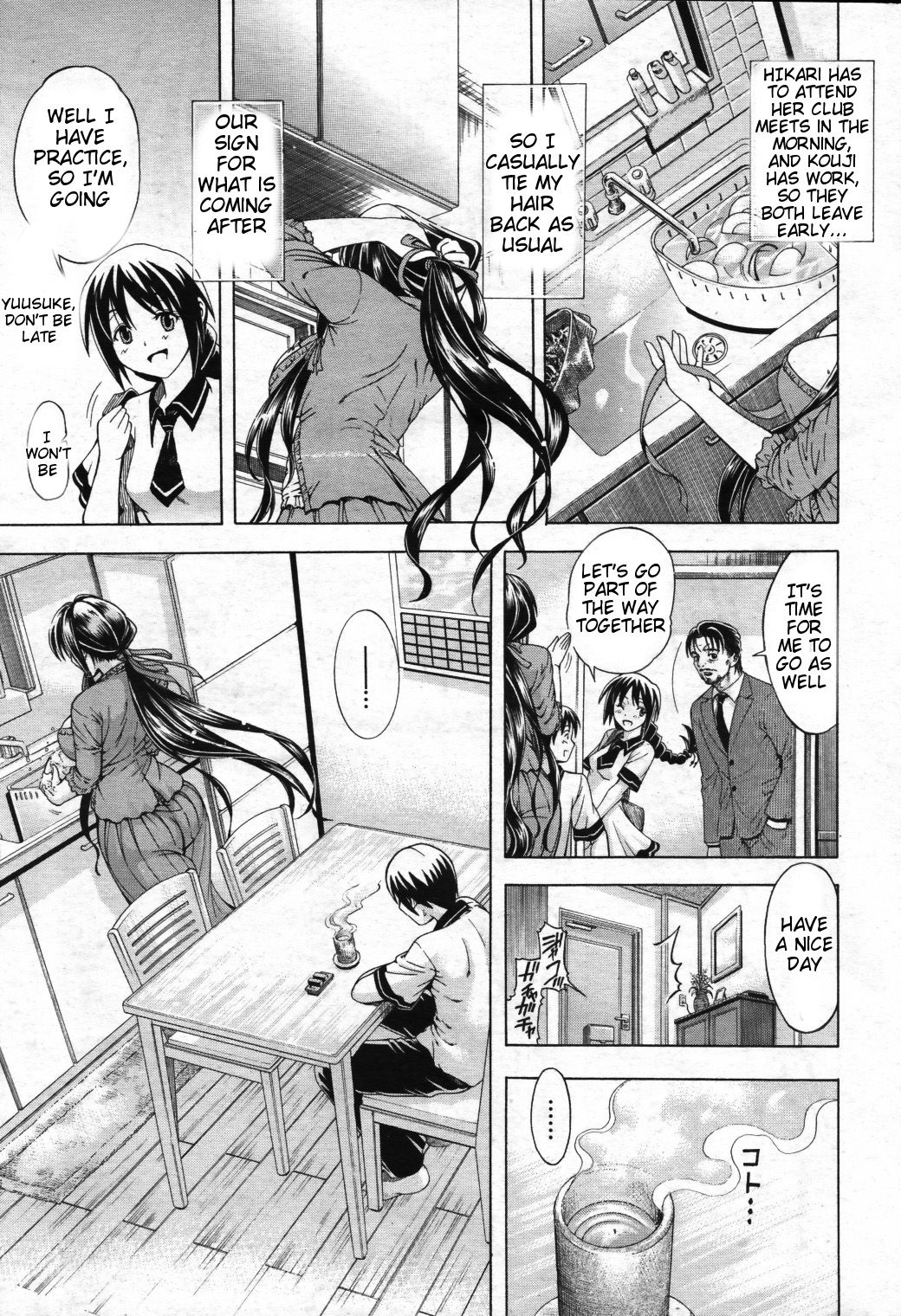 Watashi ni Amaete [Aoyama Akira] - Chapter 1 — Page 10