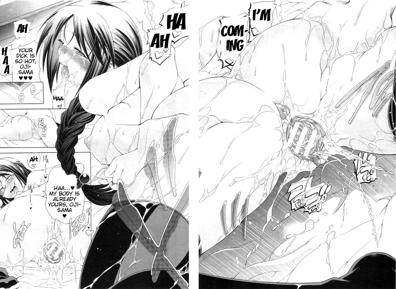 Watashi ni Amaete [Aoyama Akira] - Chapter 1 — Page 102