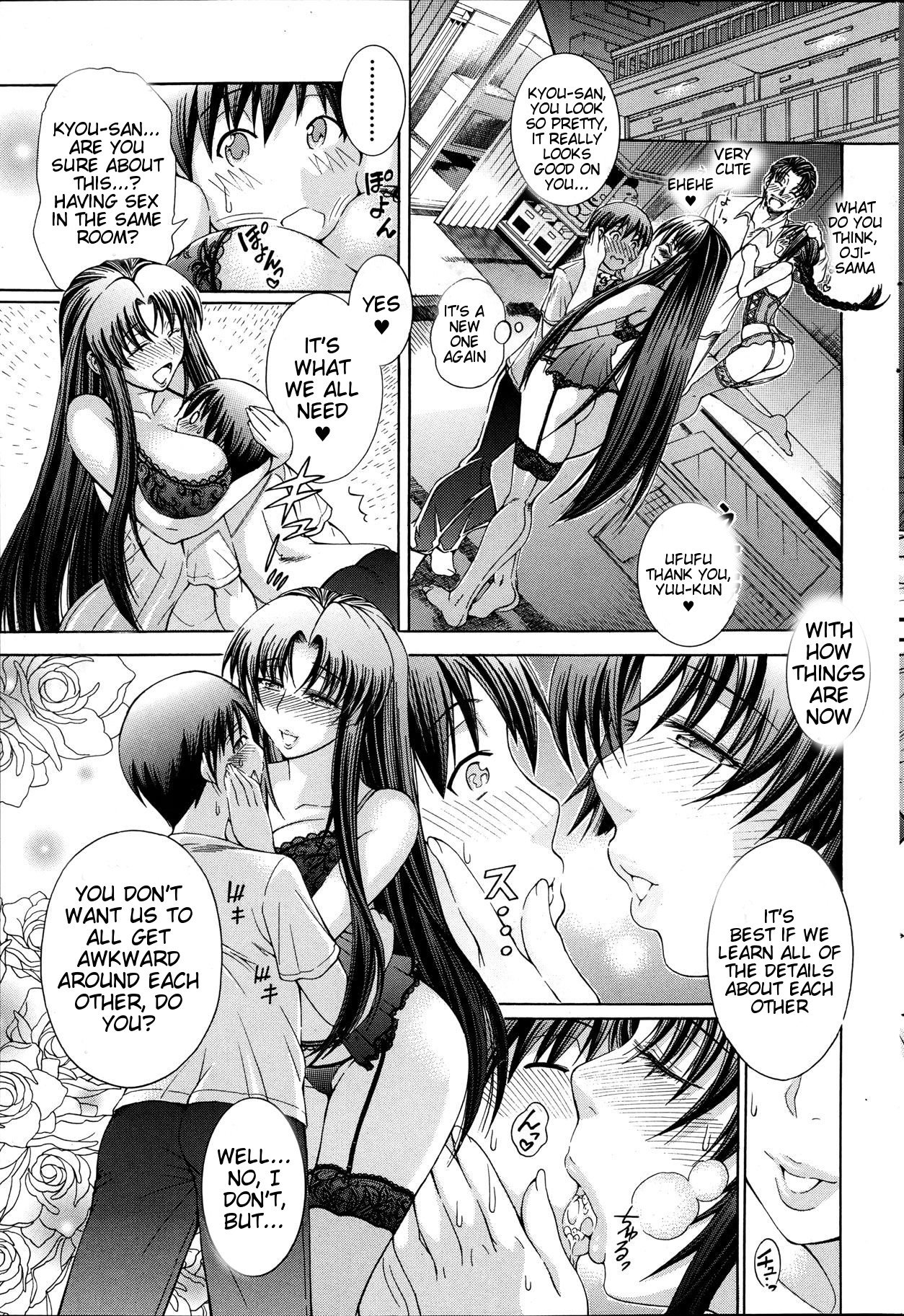 Watashi ni Amaete [Aoyama Akira] - Chapter 1 — Page 115