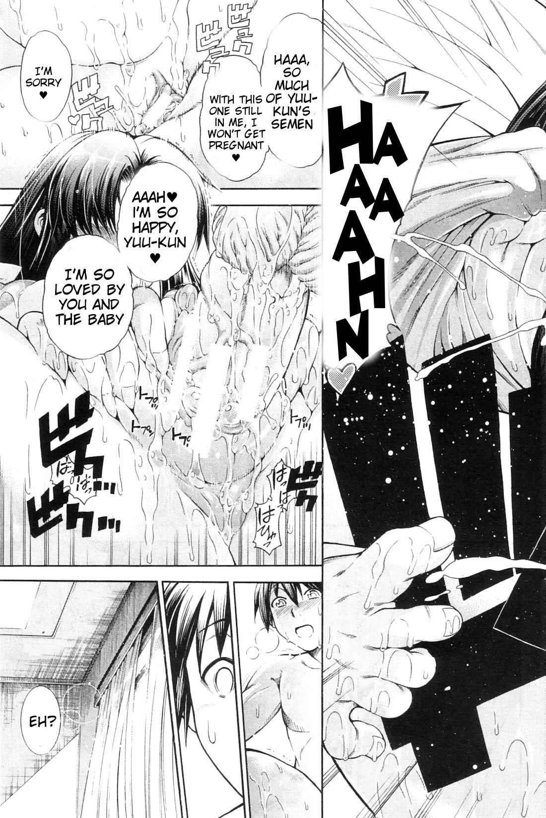 Watashi ni Amaete [Aoyama Akira] - Chapter 1 — Page 150