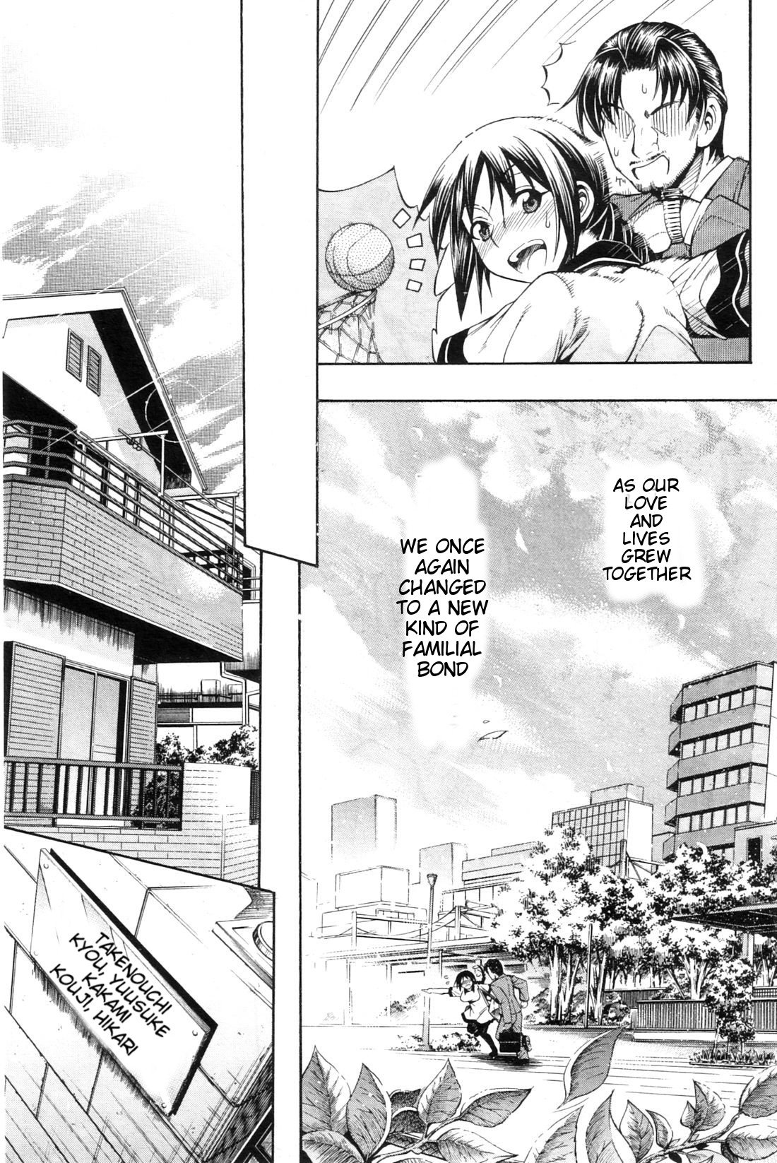 Watashi ni Amaete [Aoyama Akira] - Chapter 1 — Page 167