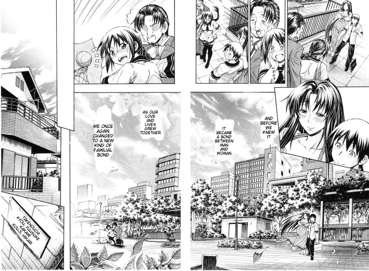 Watashi ni Amaete [Aoyama Akira] - Chapter 1 — Page 168