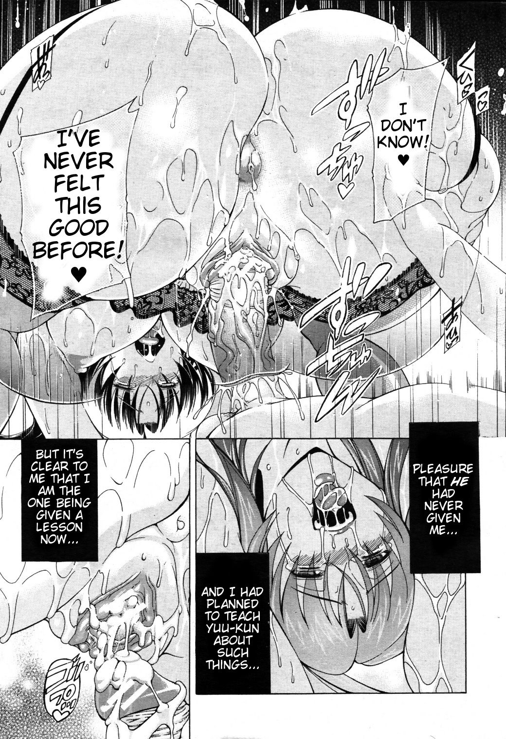 Watashi ni Amaete [Aoyama Akira] - Chapter 1 — Page 20