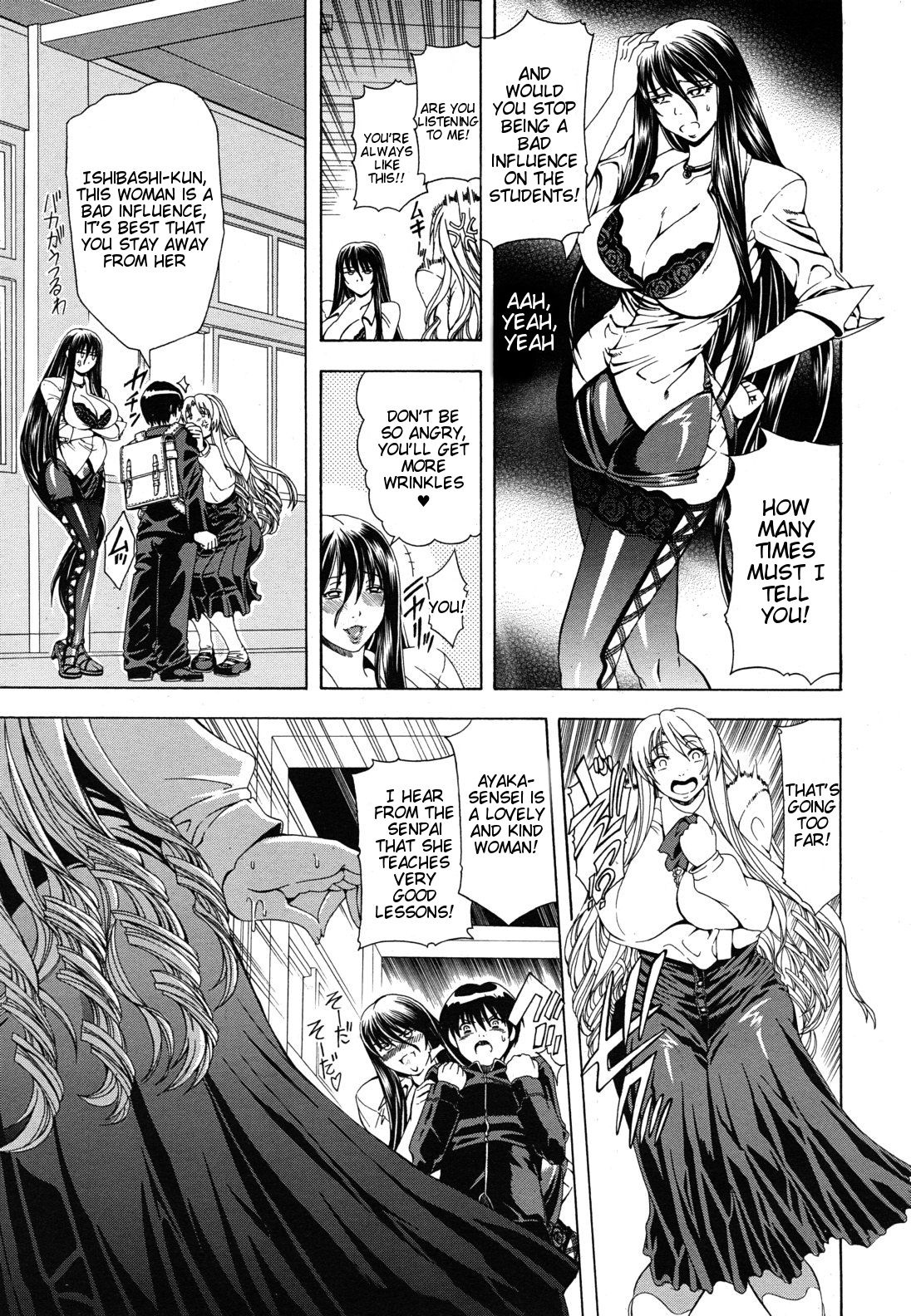 Watashi ni Amaete [Aoyama Akira] - Chapter 1 — Page 184