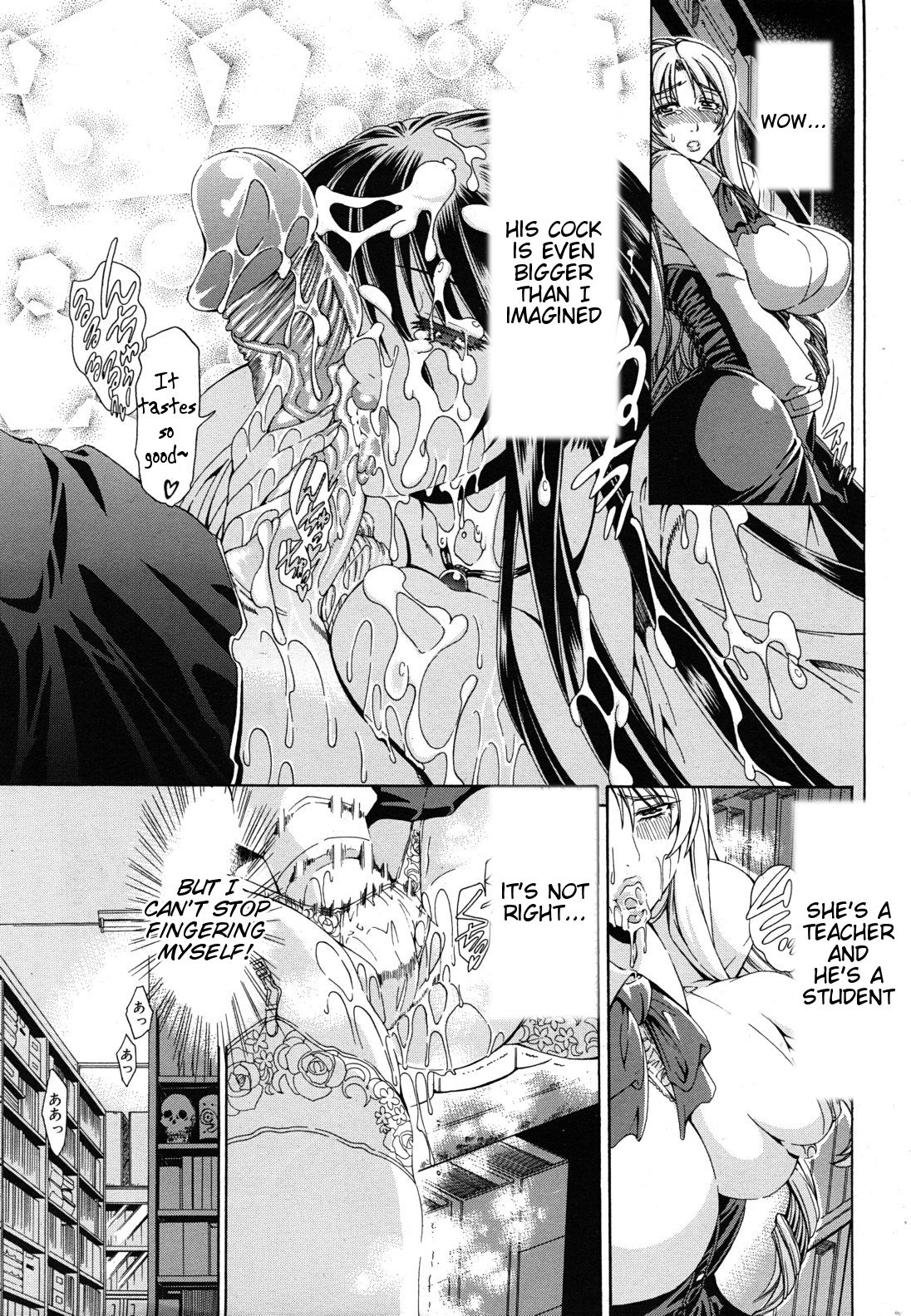 Watashi ni Amaete [Aoyama Akira] - Chapter 1 — Page 190