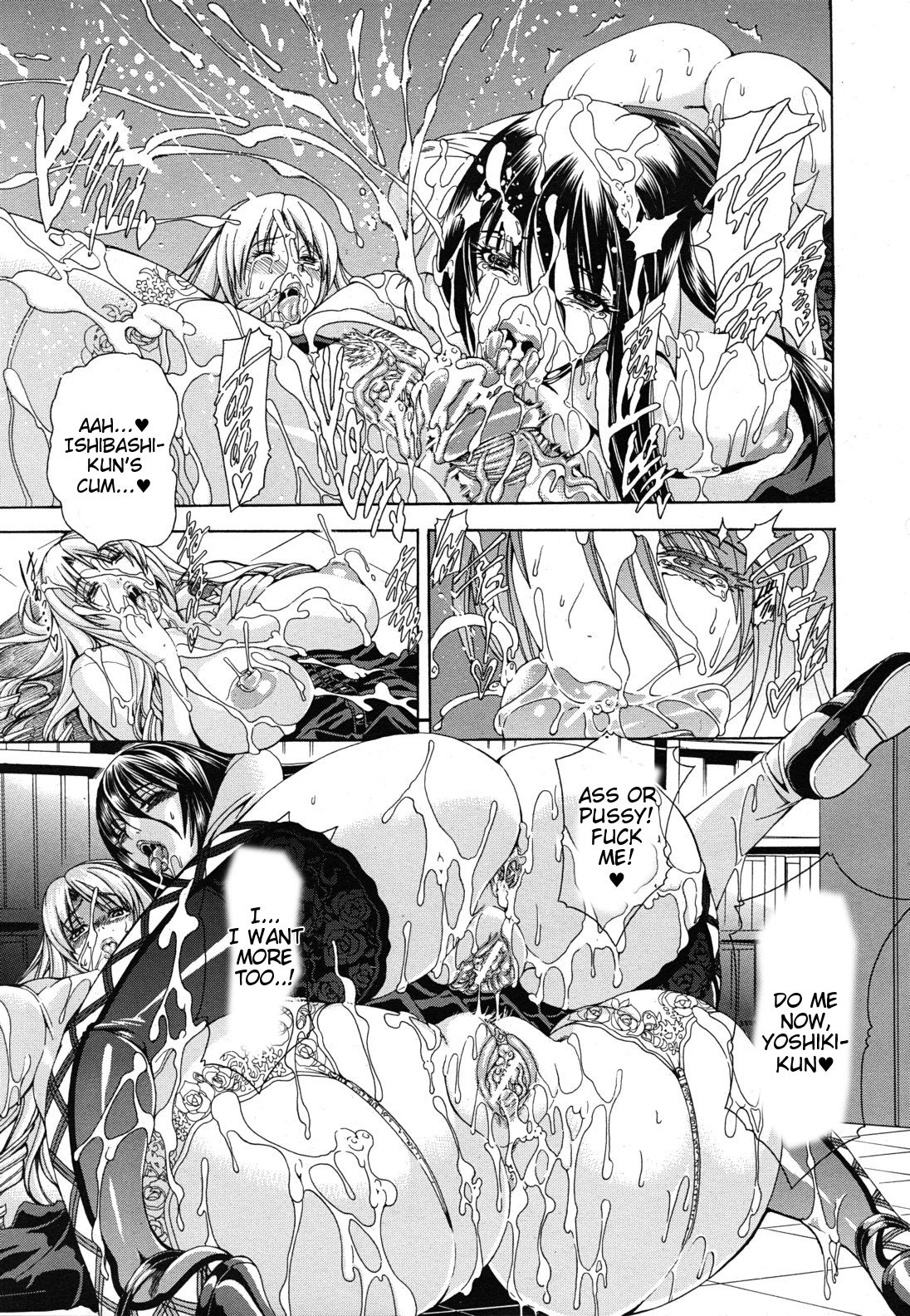 Watashi ni Amaete [Aoyama Akira] - Chapter 1 — Page 210