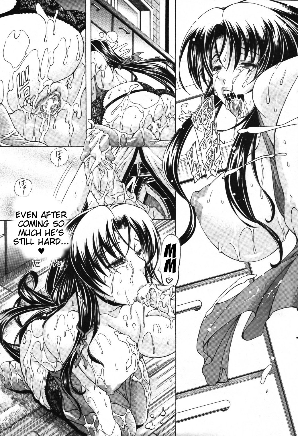 Watashi ni Amaete [Aoyama Akira] - Chapter 1 — Page 30