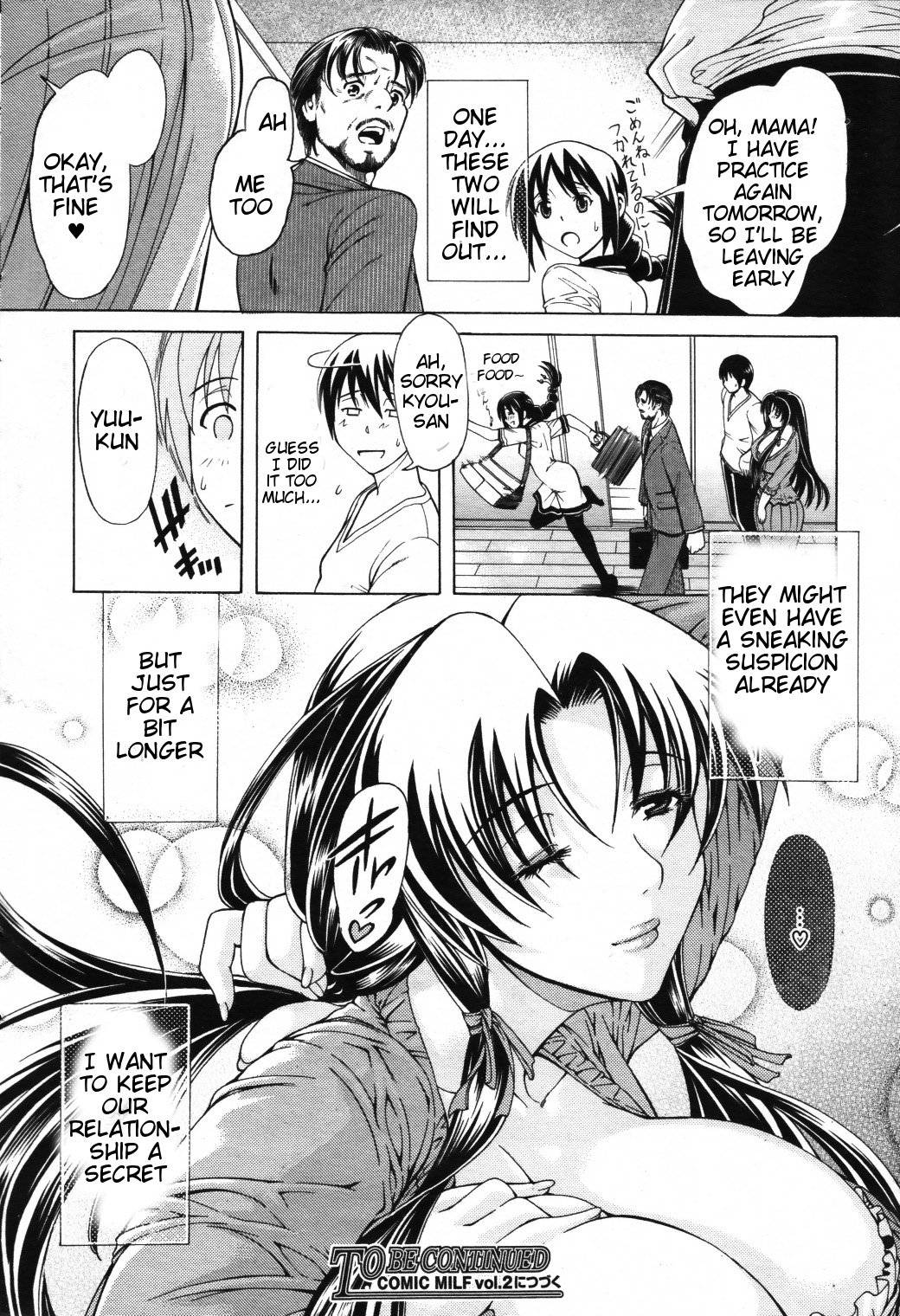 Watashi ni Amaete [Aoyama Akira] - Chapter 1 — Page 34