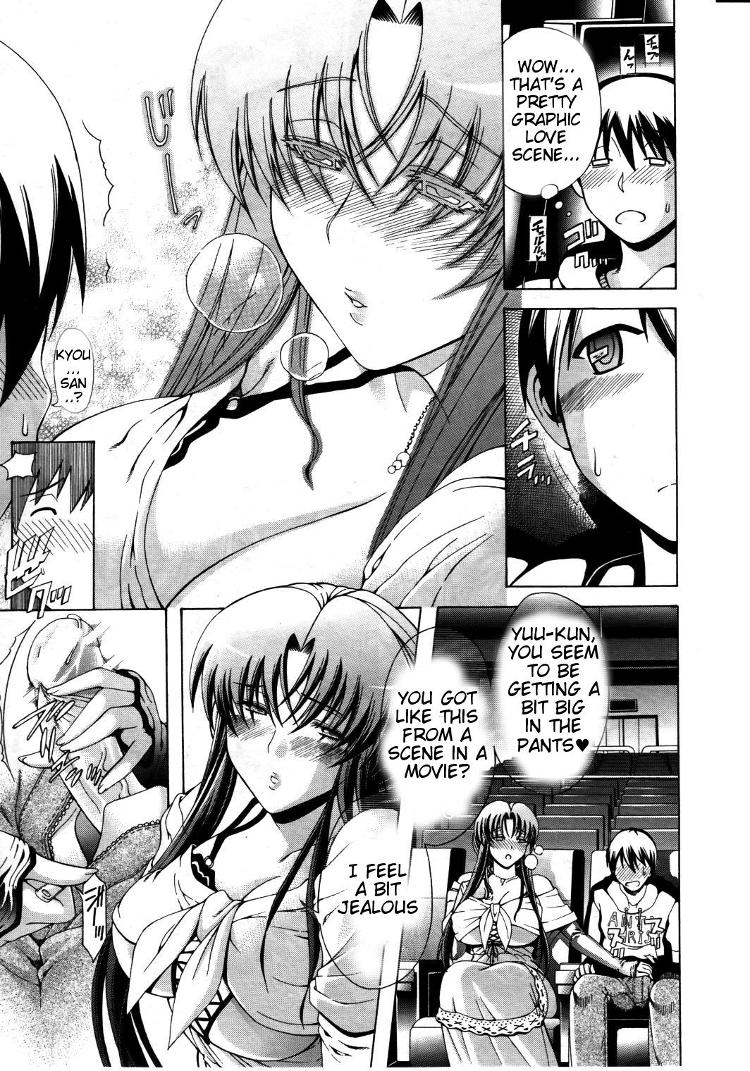 Watashi ni Amaete [Aoyama Akira] - Chapter 1 — Page 41