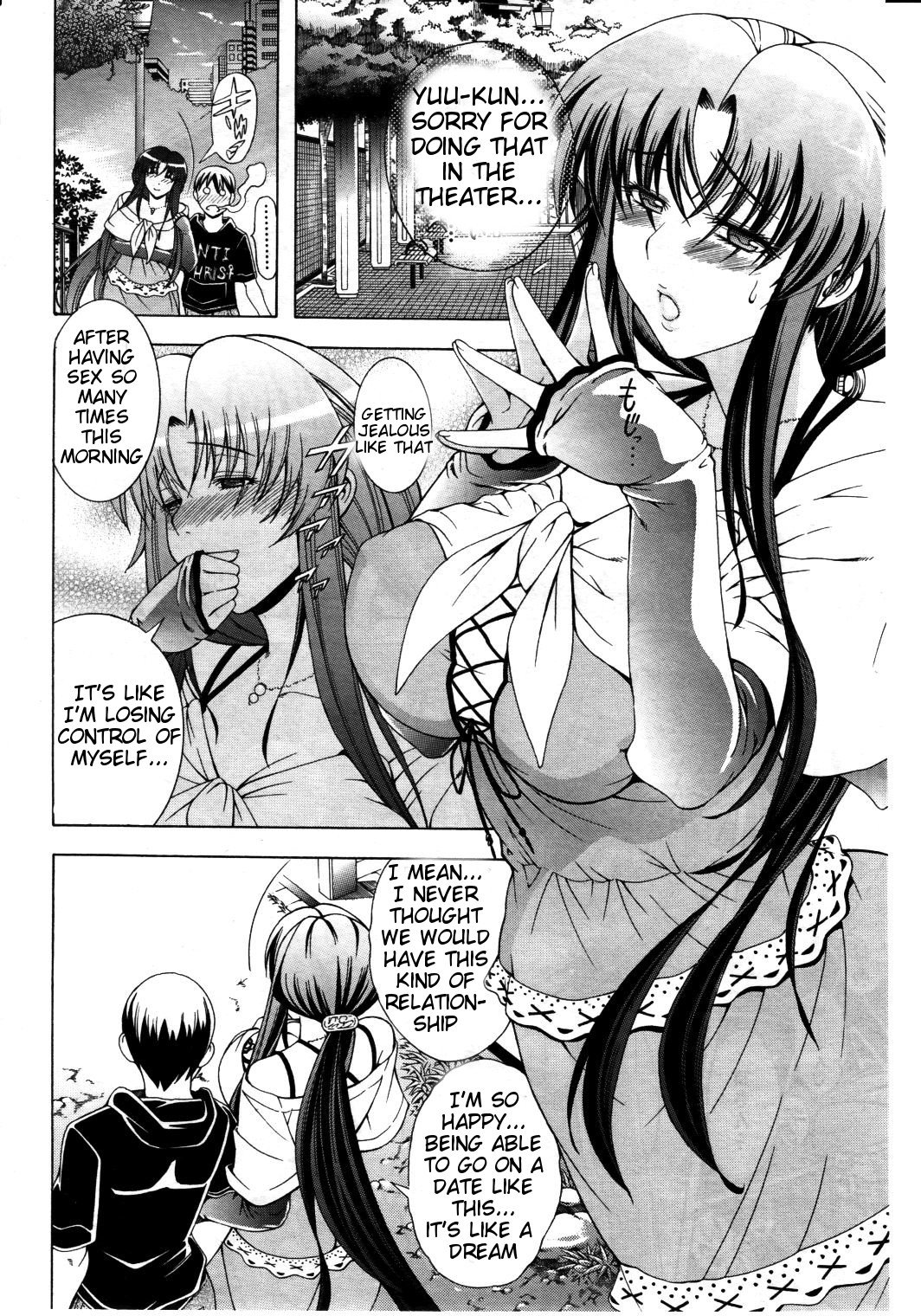 Watashi ni Amaete [Aoyama Akira] - Chapter 1 — Page 44