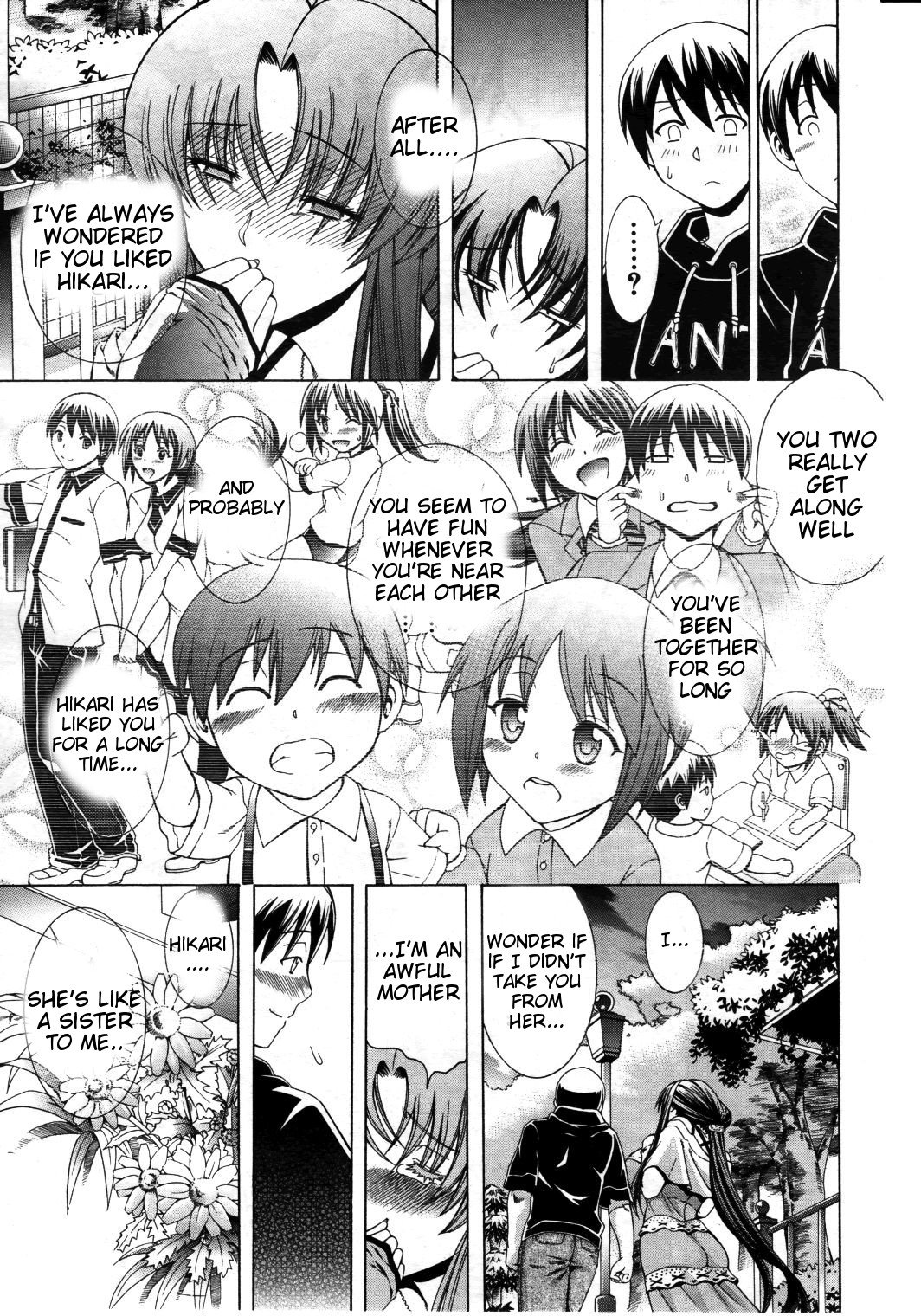 Watashi ni Amaete [Aoyama Akira] - Chapter 1 — Page 45