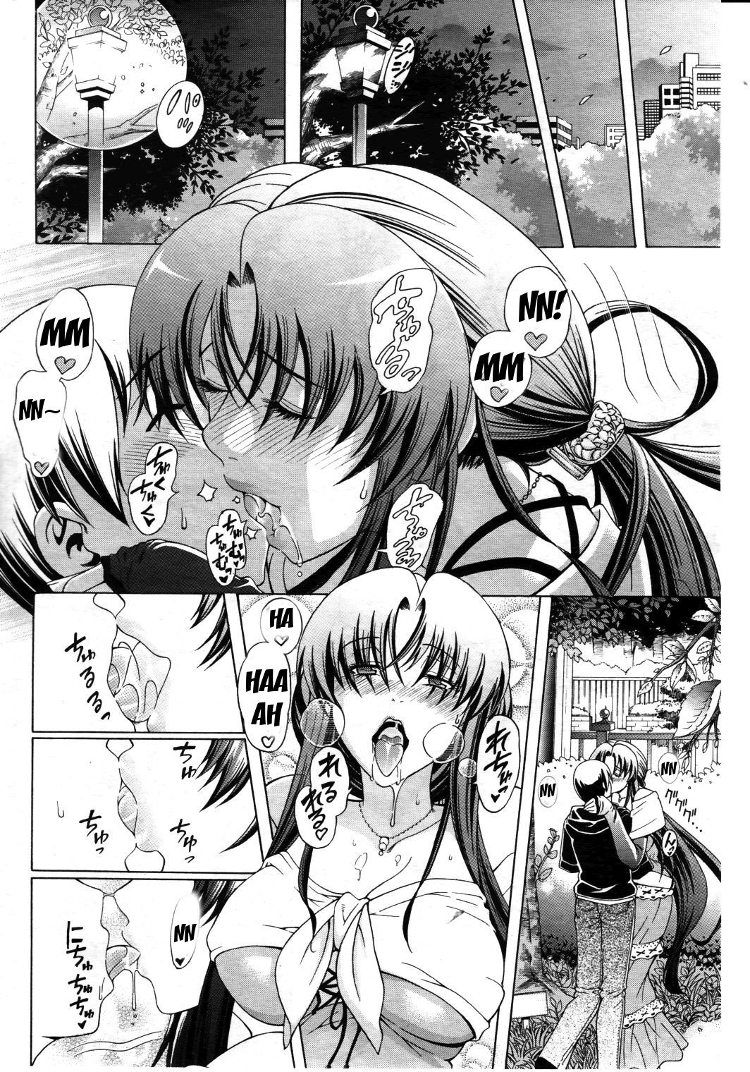 Watashi ni Amaete [Aoyama Akira] - Chapter 1 — Page 48