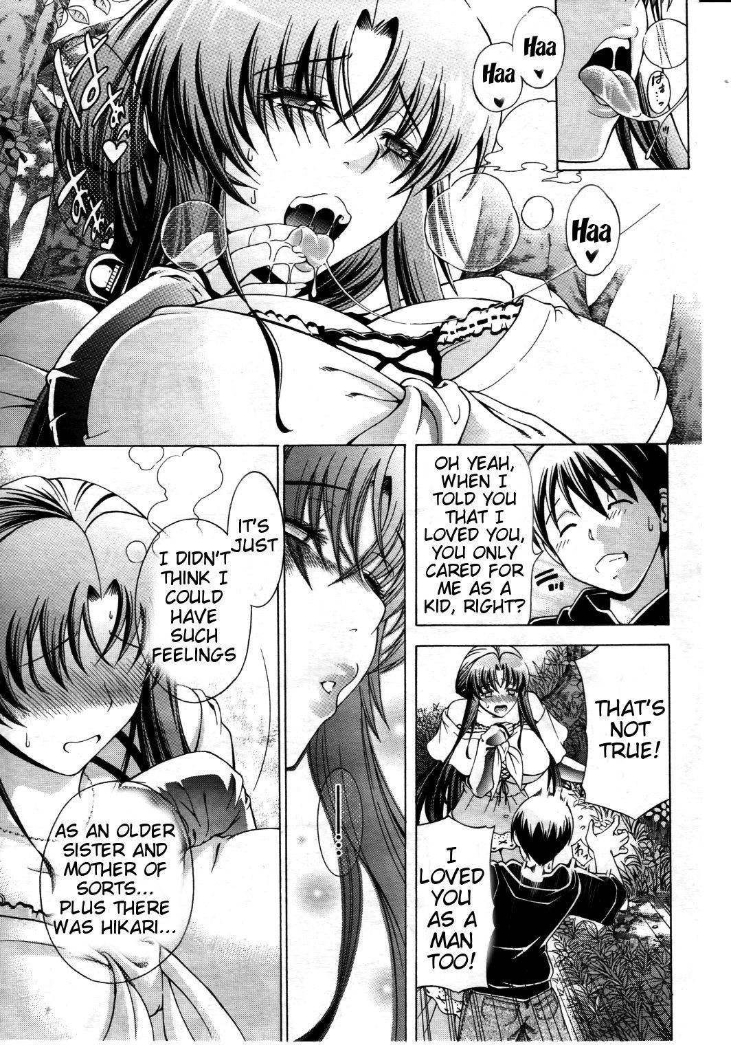 Watashi ni Amaete [Aoyama Akira] - Chapter 1 — Page 49