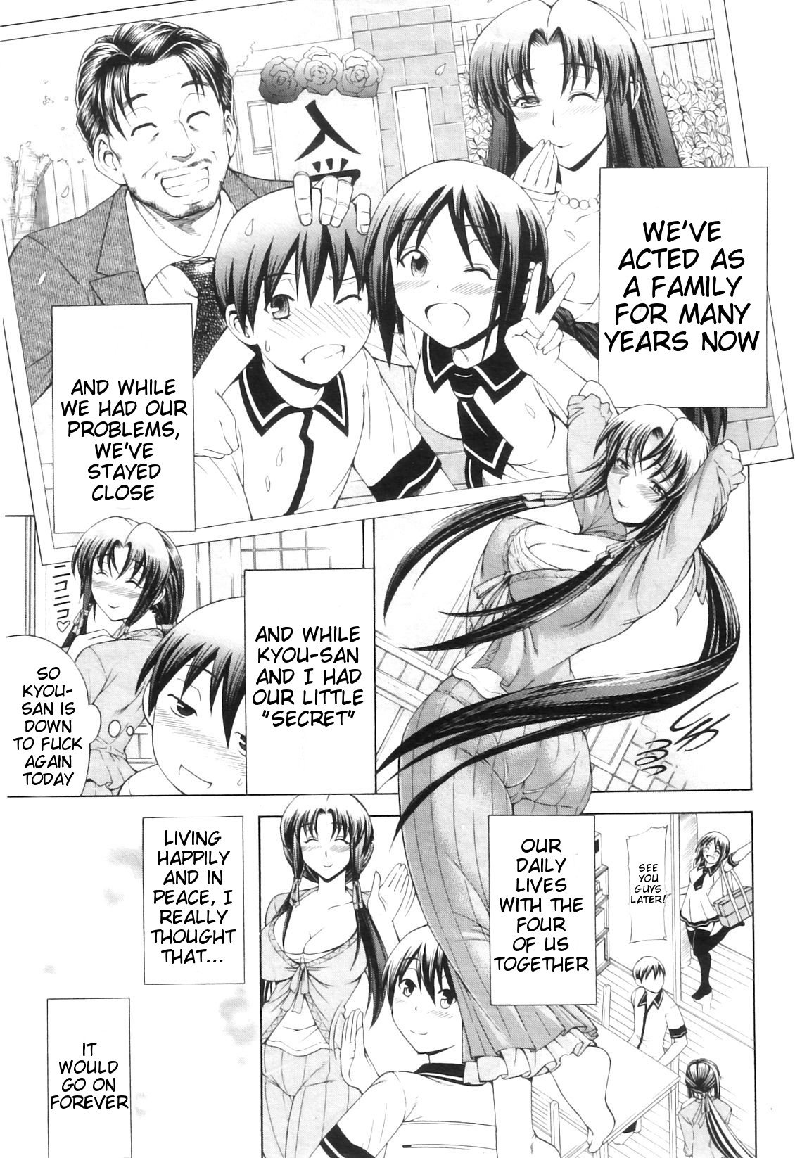 Watashi ni Amaete [Aoyama Akira] - Chapter 1 — Page 69