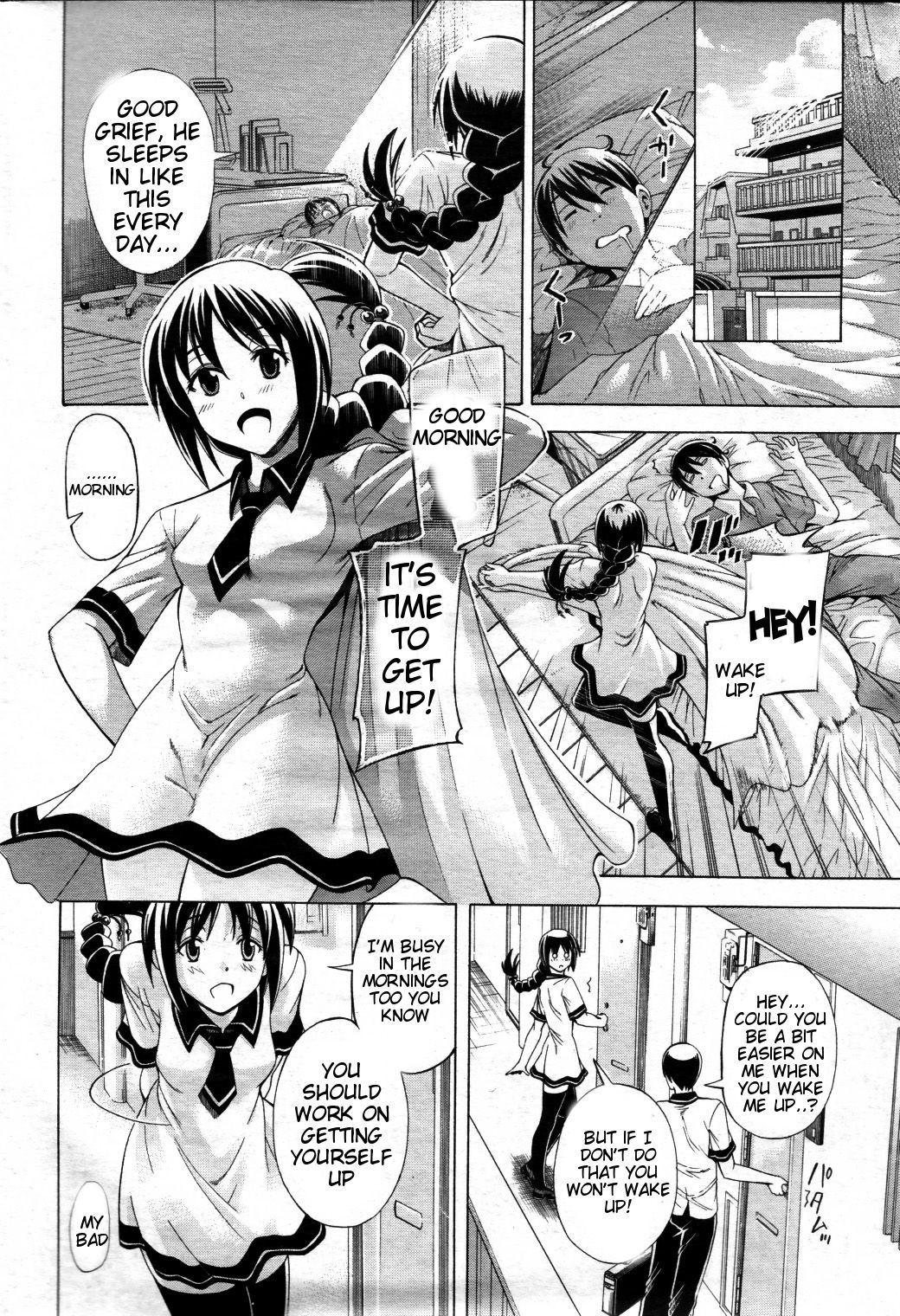 Watashi ni Amaete [Aoyama Akira] - Chapter 1 — Page 7
