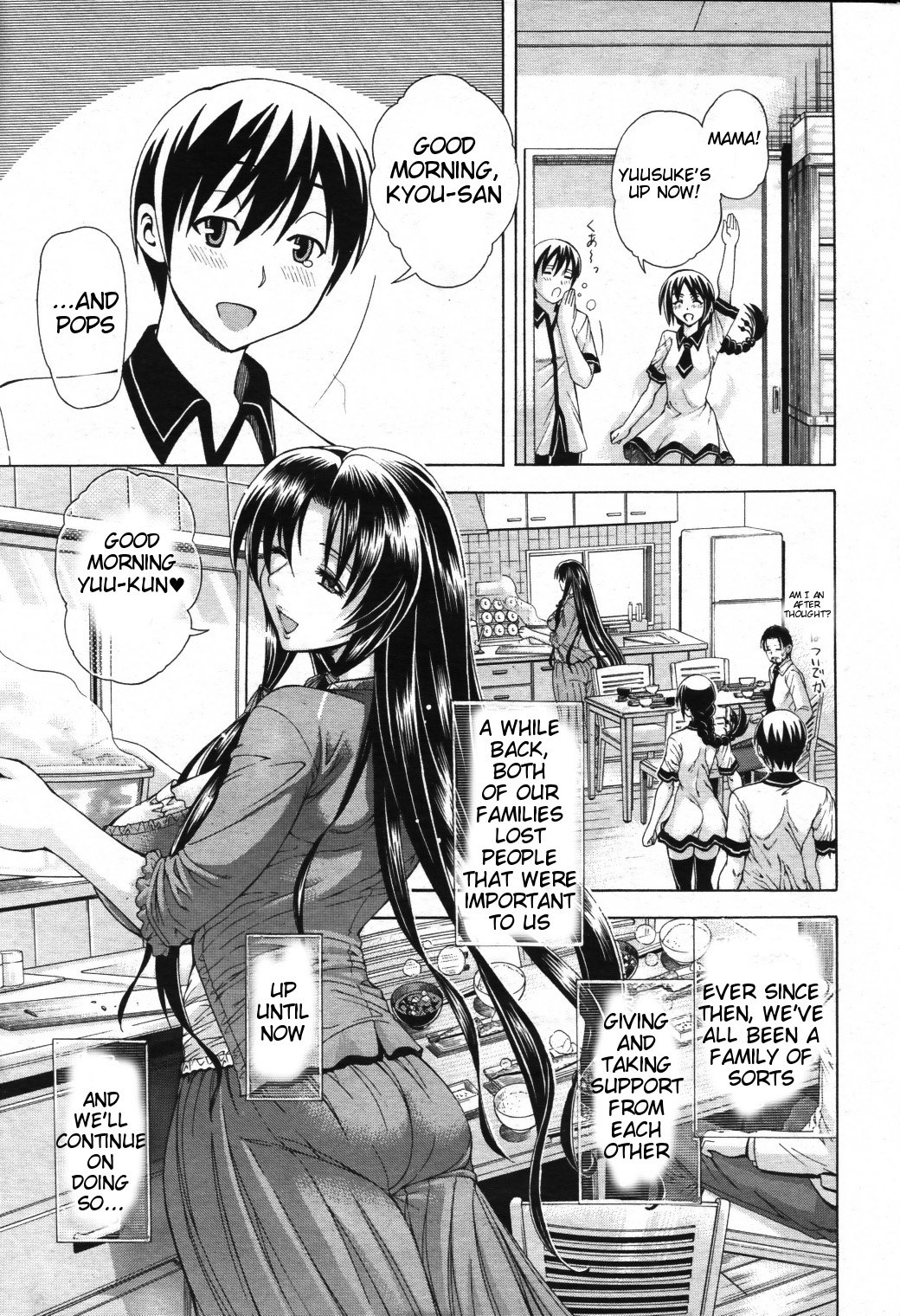 Watashi ni Amaete [Aoyama Akira] - Chapter 1 — Page 8