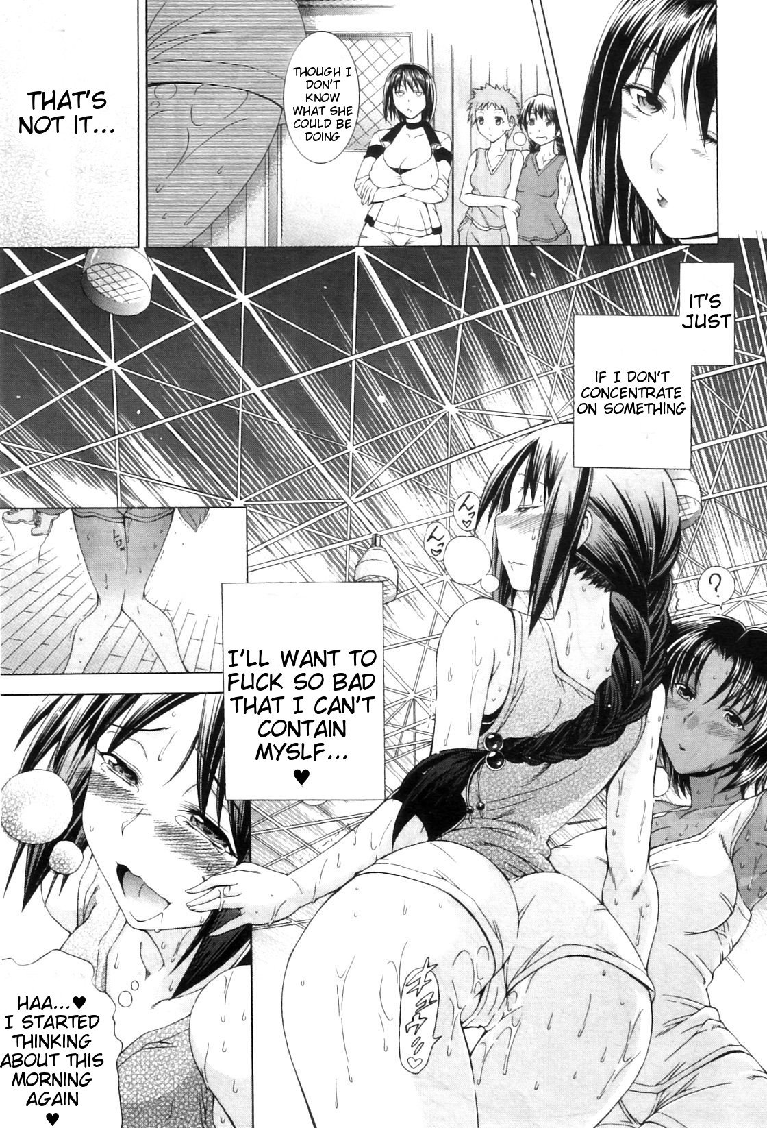 Watashi ni Amaete [Aoyama Akira] - Chapter 1 — Page 84