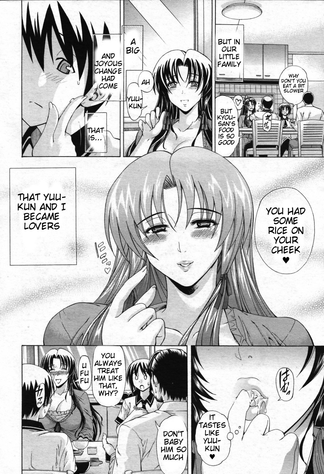 Watashi ni Amaete [Aoyama Akira] - Chapter 1 — Page 9