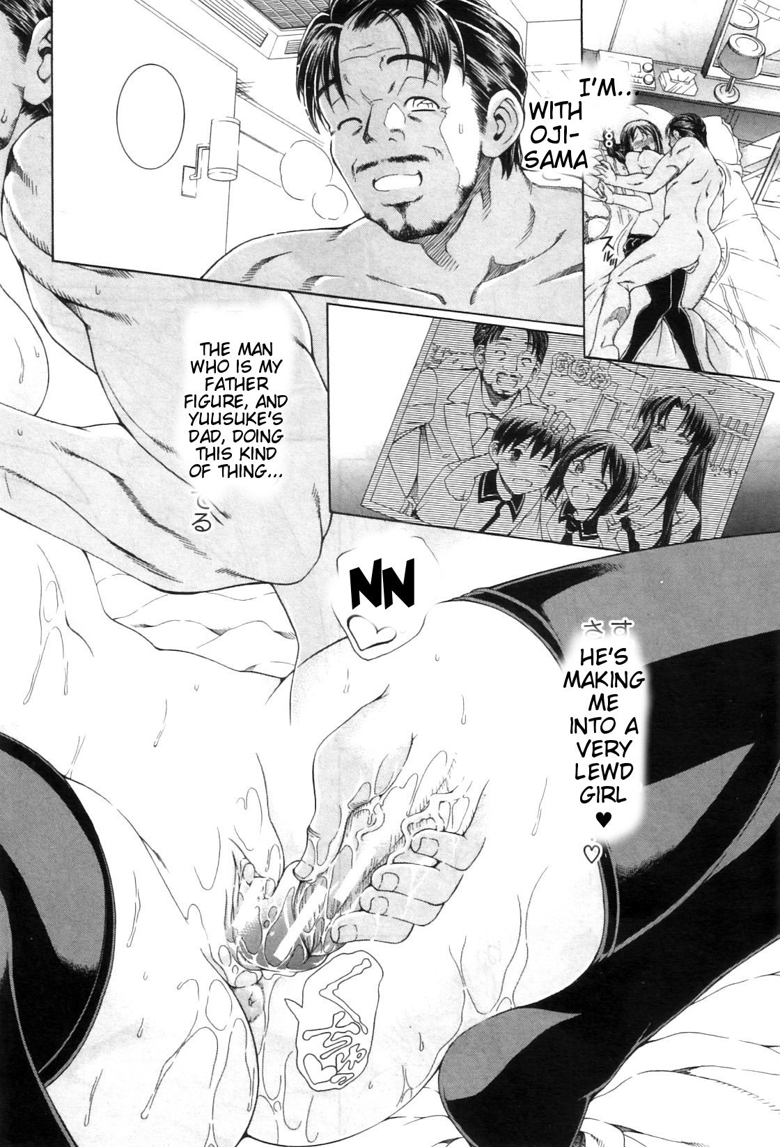 Watashi ni Amaete [Aoyama Akira] - Chapter 1 — Page 92