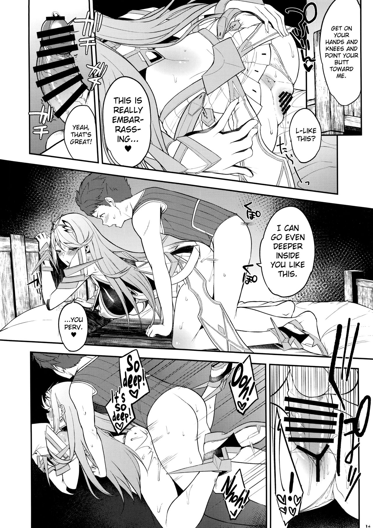 Hikari Are – Fiat Lux (Xenoblade Chronicles 2) [Yuuki Shin] - Chapter 1 — Page 15