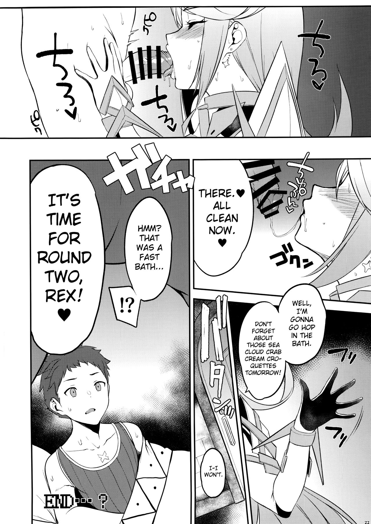 Hikari Are – Fiat Lux (Xenoblade Chronicles 2) [Yuuki Shin] - Chapter 1 — Page 23