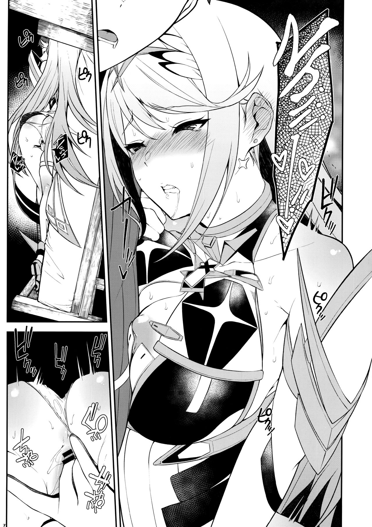 Hikari Are – Fiat Lux (Xenoblade Chronicles 2) [Yuuki Shin] - Chapter 1 — Page 8