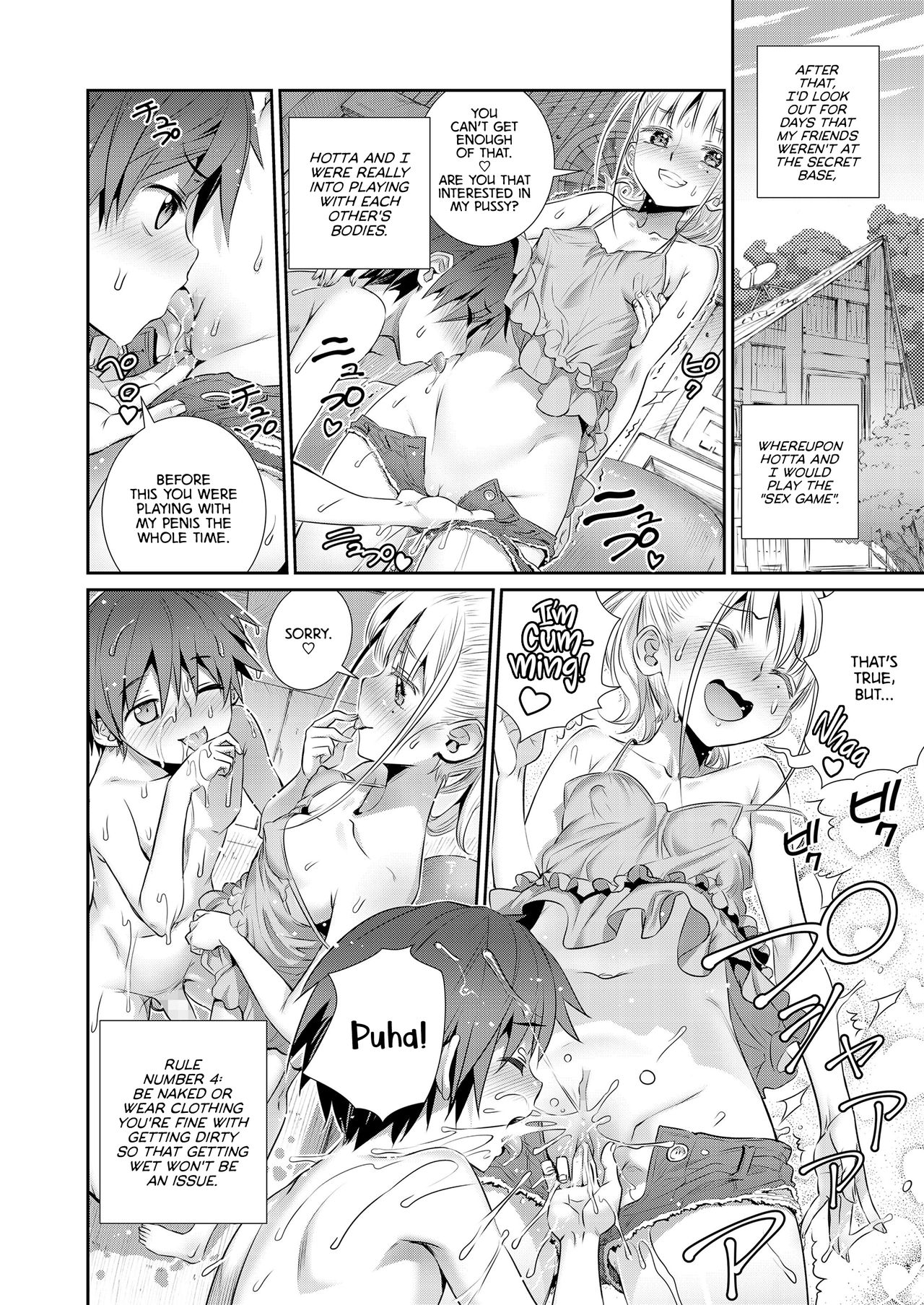 Our Secret Base [Koume Keito] - Chapter 1 — Page 18