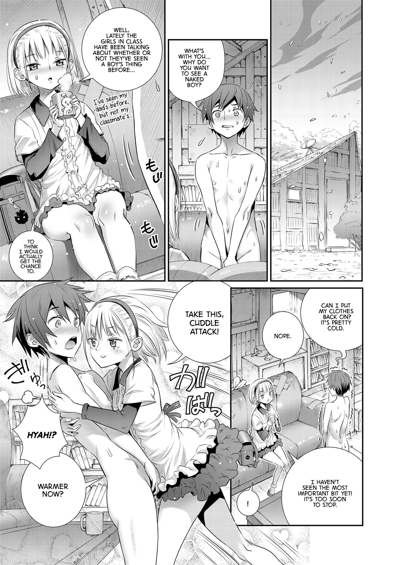 Our Secret Base [Koume Keito] - Chapter 1 — Page 7