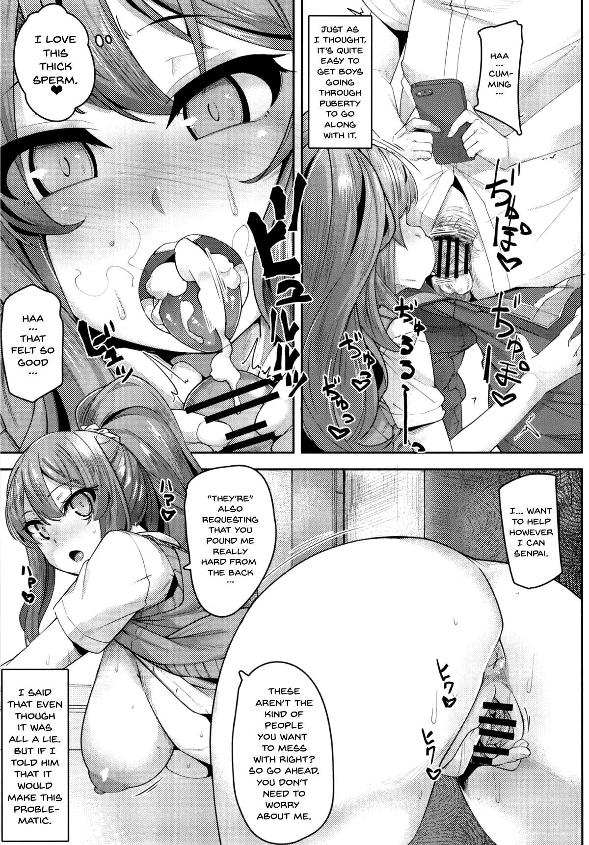 In The End I Loved Sex Too Much. (Rascal Does Not Dream of Bunny Girl Senpai) [MMM] - Chapter 1 — Page 4