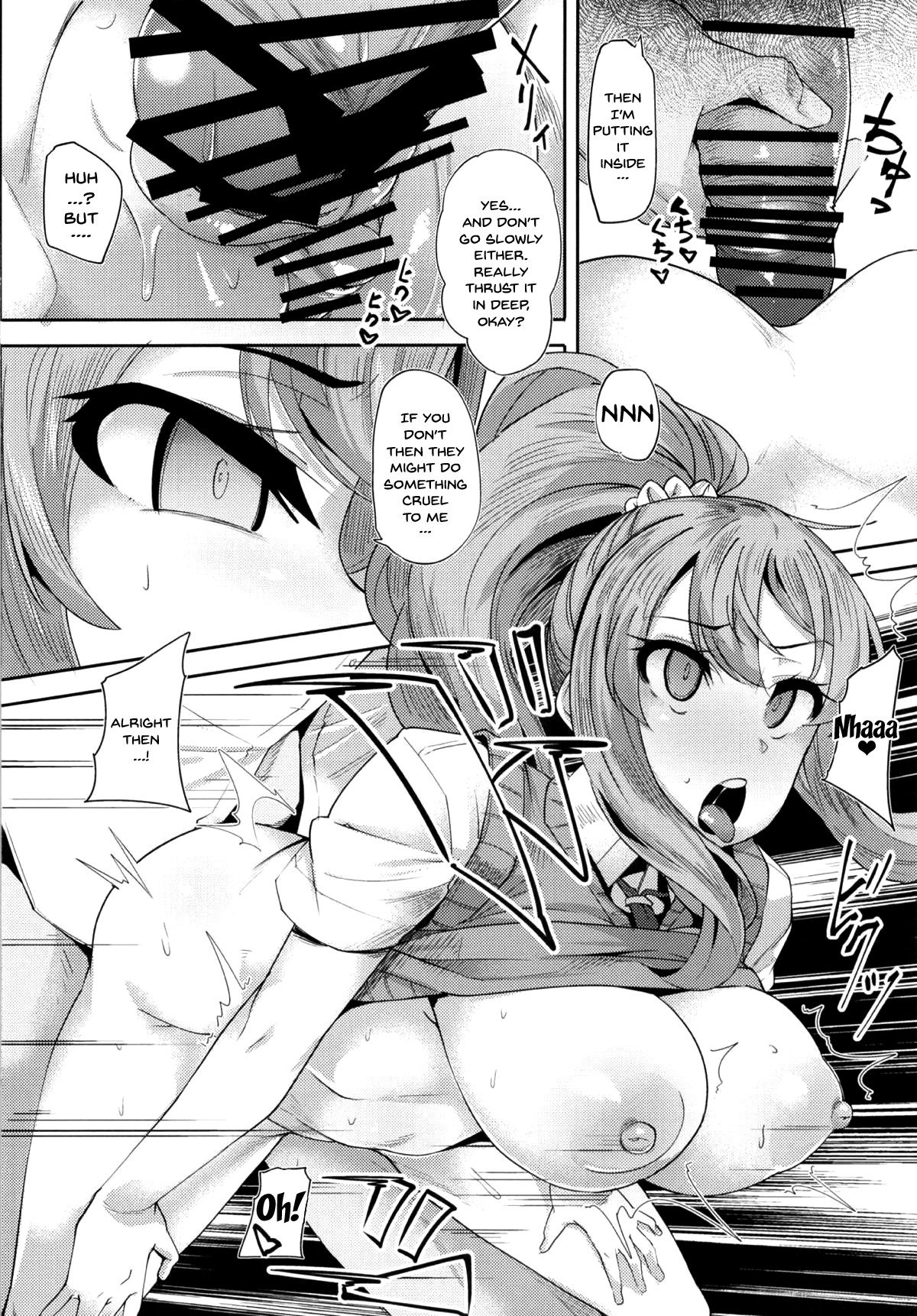 In The End I Loved Sex Too Much. (Rascal Does Not Dream of Bunny Girl Senpai) [MMM] - Chapter 1 — Page 5