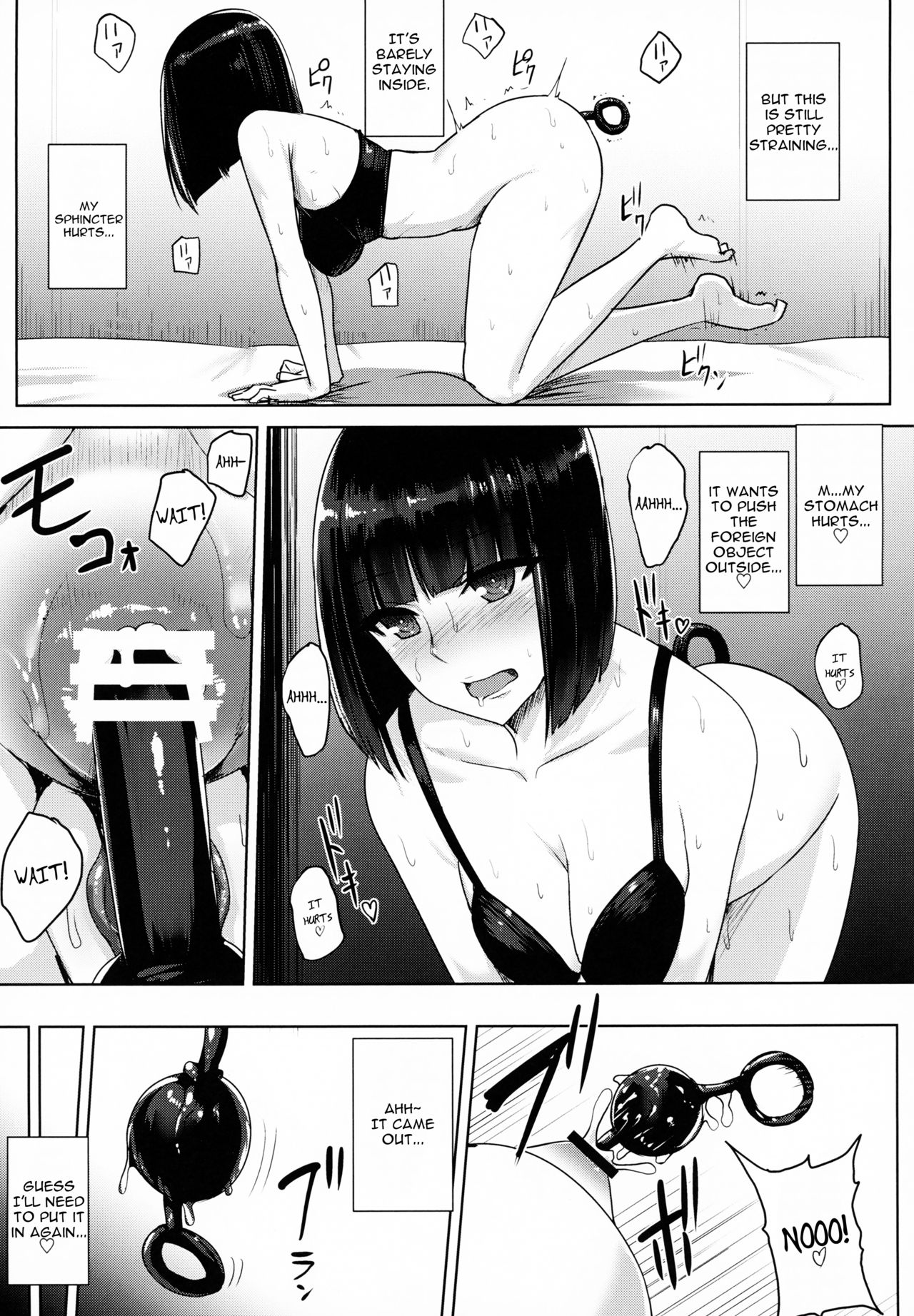 Oshiri San no Shiriana Jii Kiroku [Ishimura] - Chapter 1 — Page 14