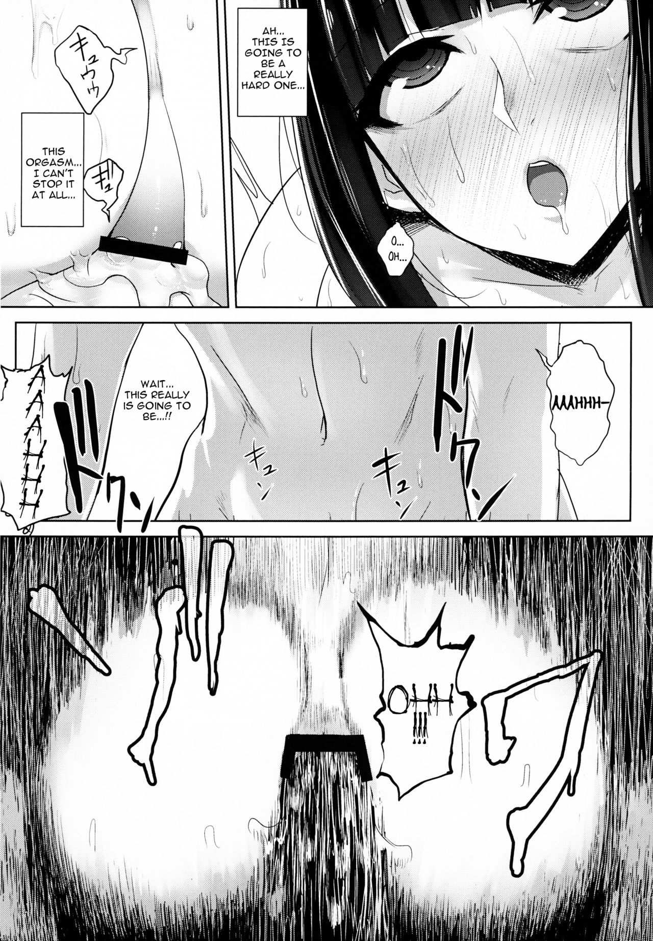 Oshiri San no Shiriana Jii Kiroku [Ishimura] - Chapter 1 — Page 31