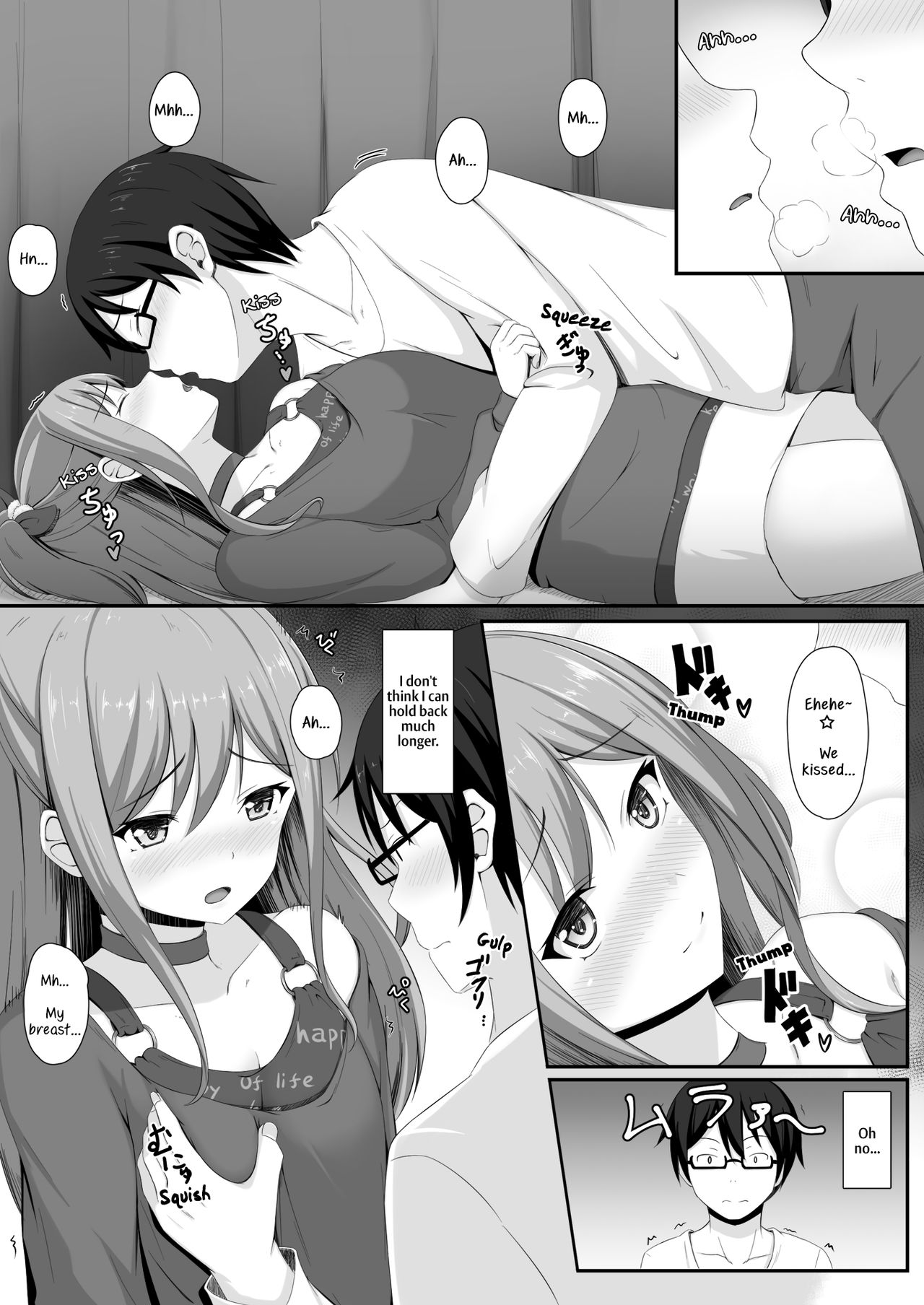 Route Episode in Lisa-nee (Bang Dream!) [Momo no Kanzume] - Chapter 1 — Page 10