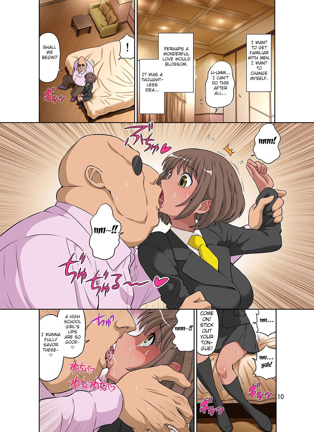 Netorare Genki Mama [Dozamura] - Chapter 1 — Page 10