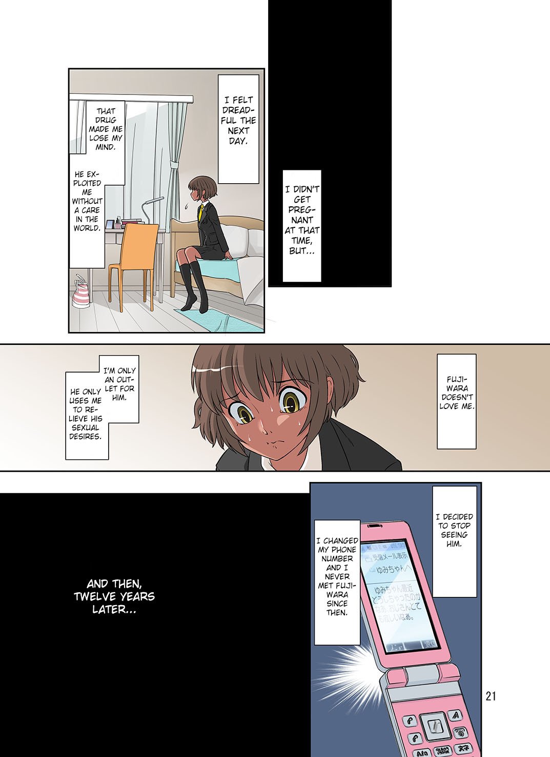 Netorare Genki Mama [Dozamura] - Chapter 1 — Page 21